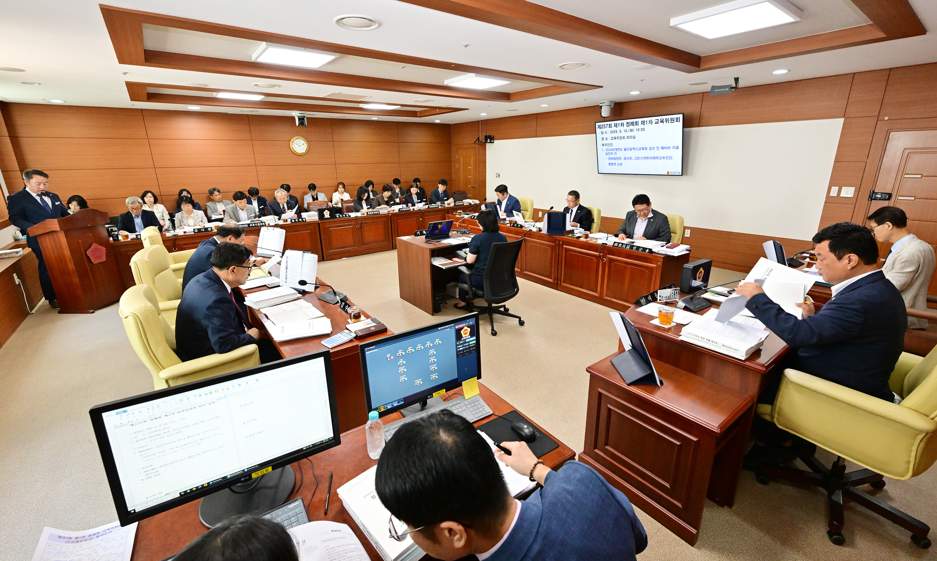교육위원회, 2024회계연도 교육청 결산 및 예비비 지출 승인의 건 심사3