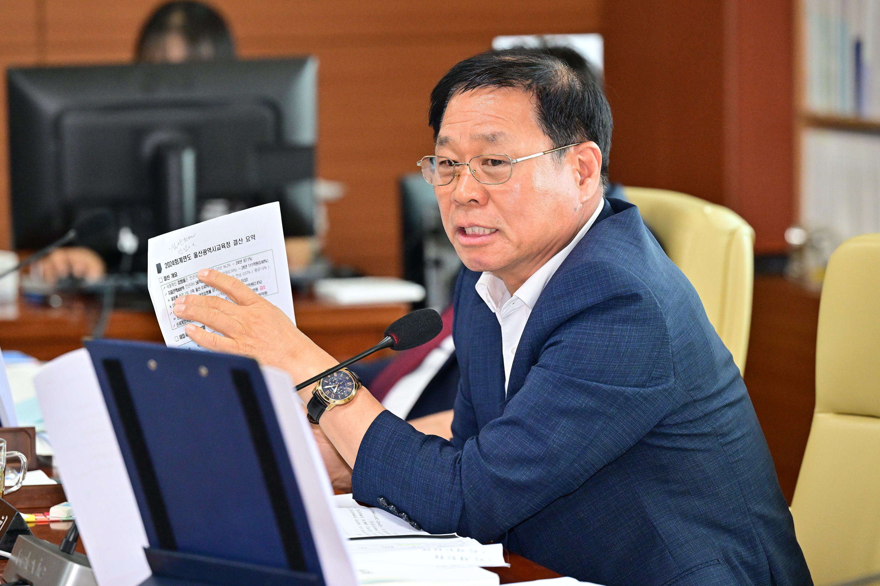 교육위원회, 2024회계연도 교육청 결산 및 예비비 지출 승인의 건 심사7