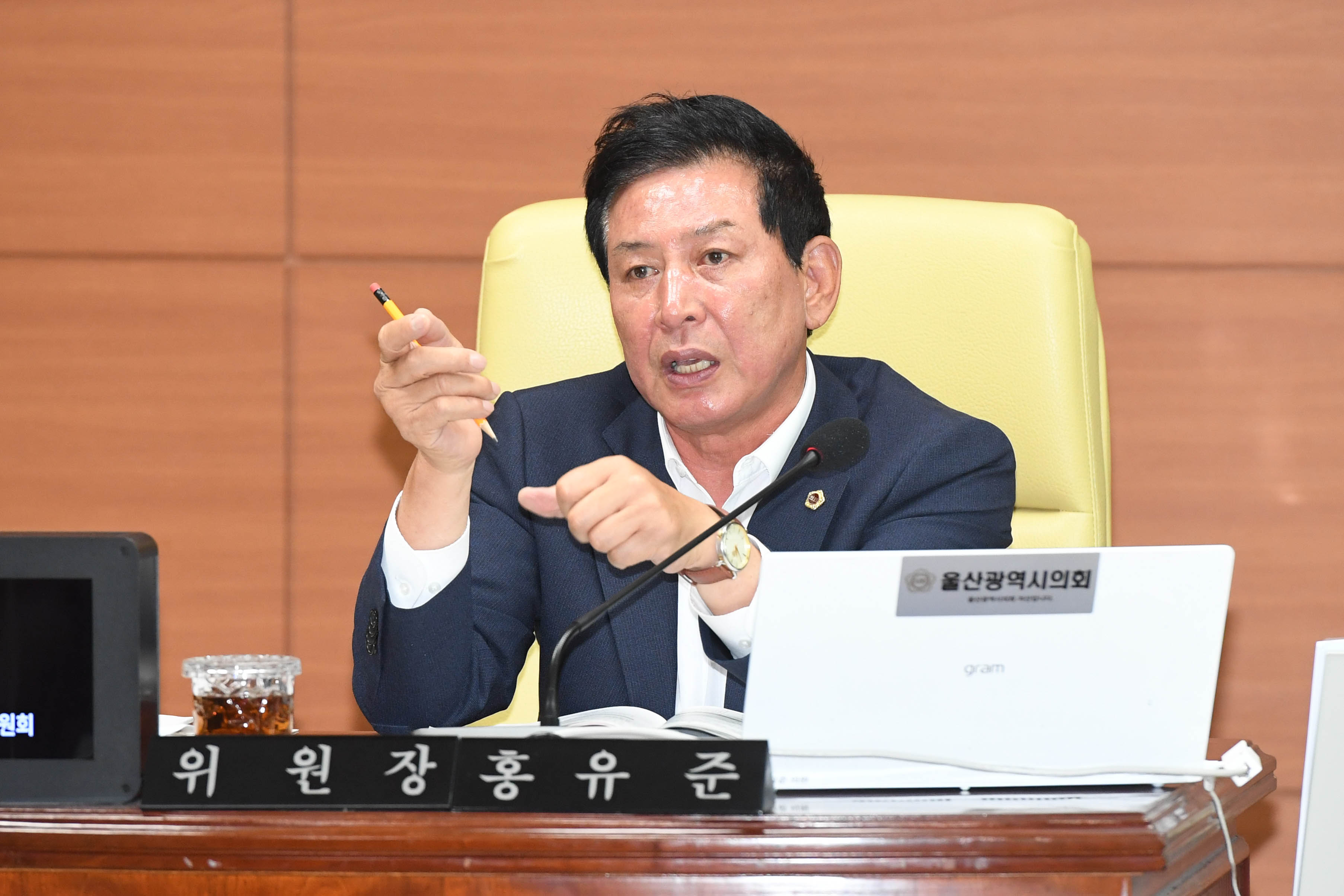 문화복지환경위원회, 환경국 소관 2024회계연도 결산 및 2025년도 제1회 울산광역시 추경예산안 예비 심사7