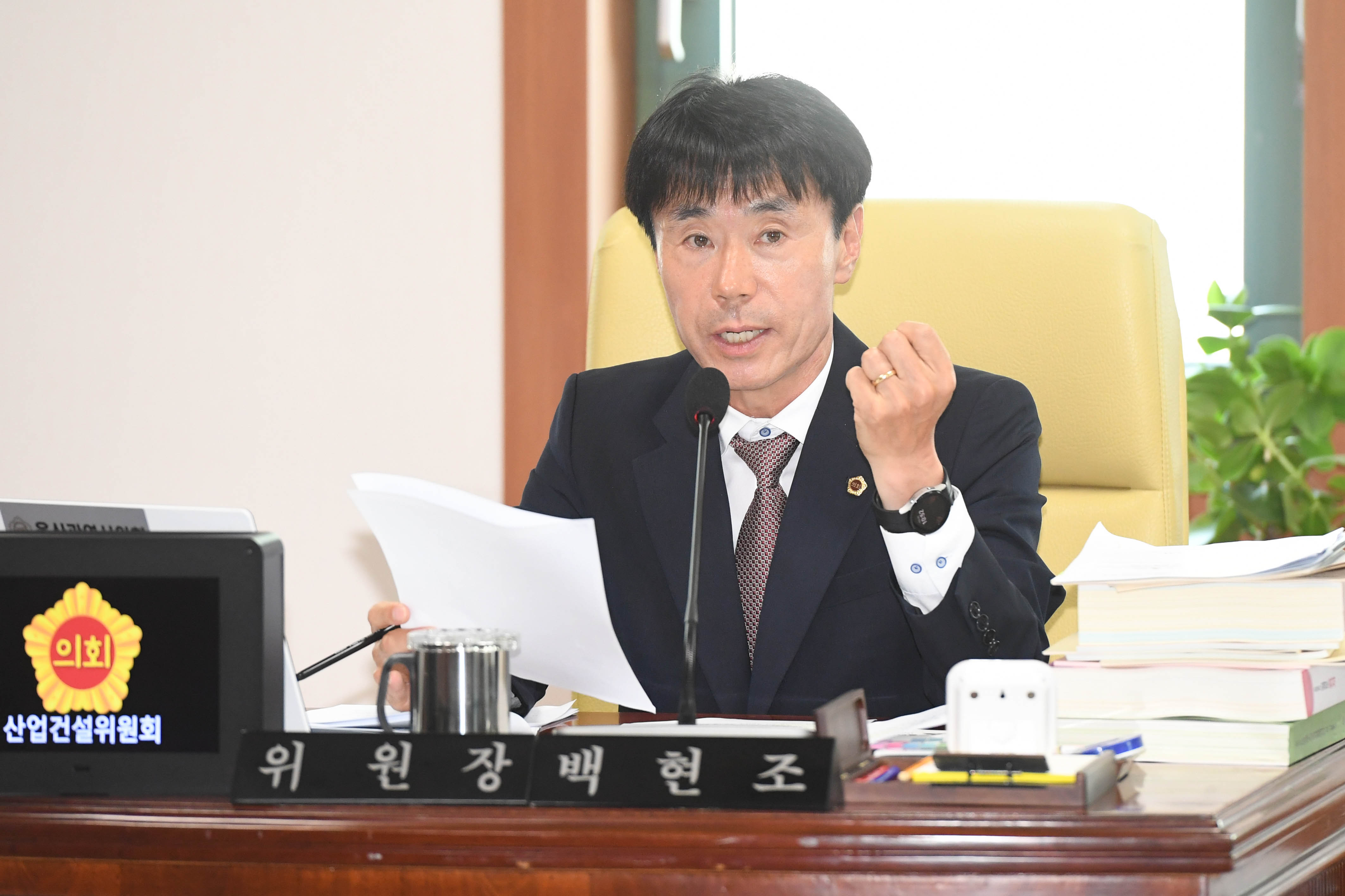 산업건설위원회, 기업투자국 소관 2024회계연도 결산 및 2025년도 제1회 울산광역시 추경예산안 예비 심사8