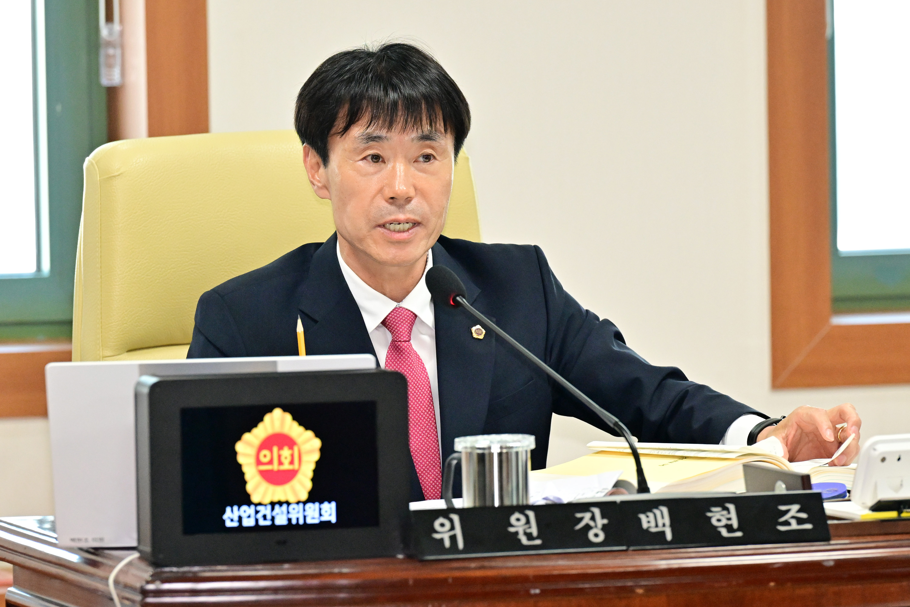 산업건설위원회, 경제산업실 소관 2024회계연도 결산 및 추가경정예산안 등 심사4