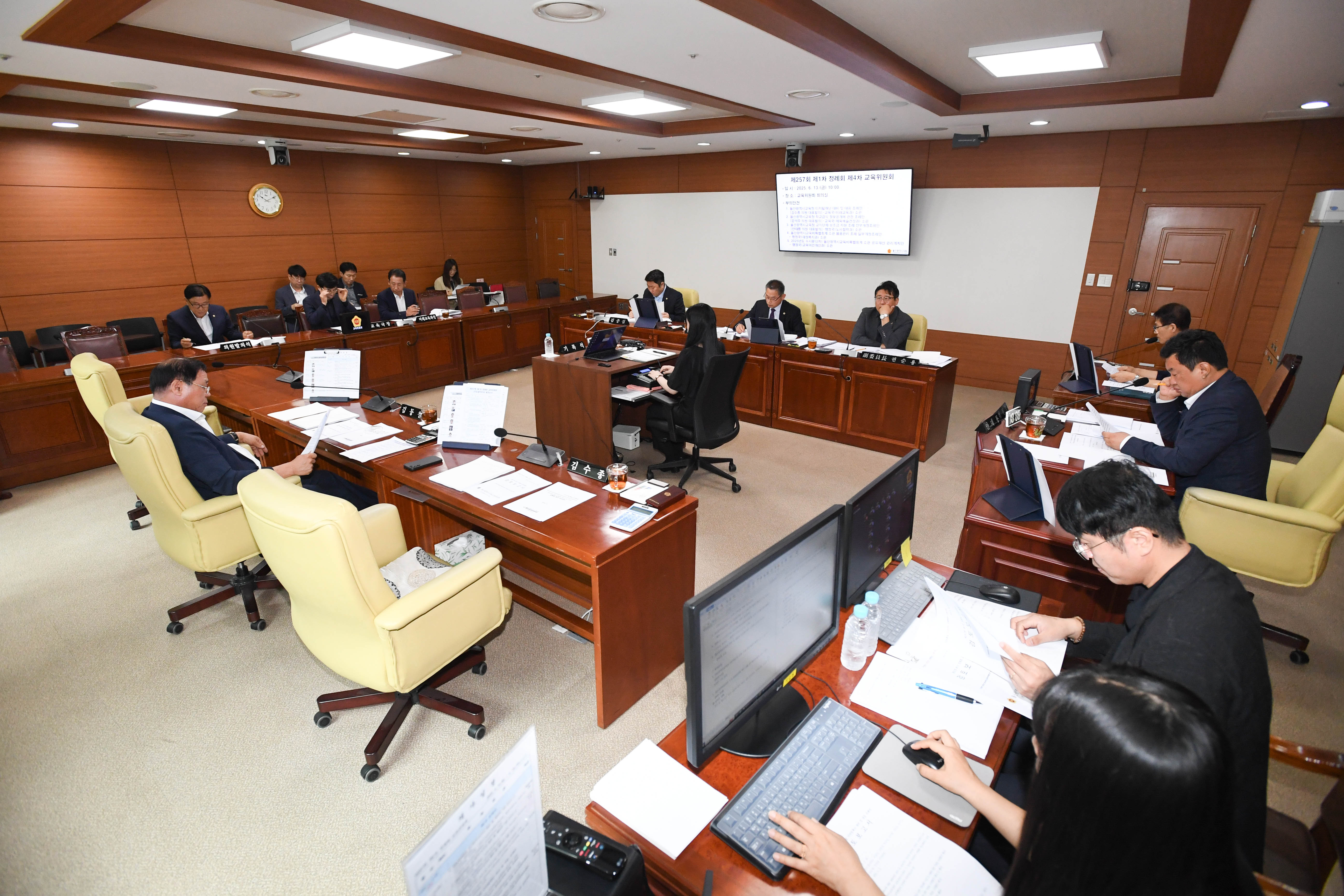 교육위원회, 2025년도 수시분(2차) 울산광역시교육비 특별회계 소관 공유재산관리계획안 심사2