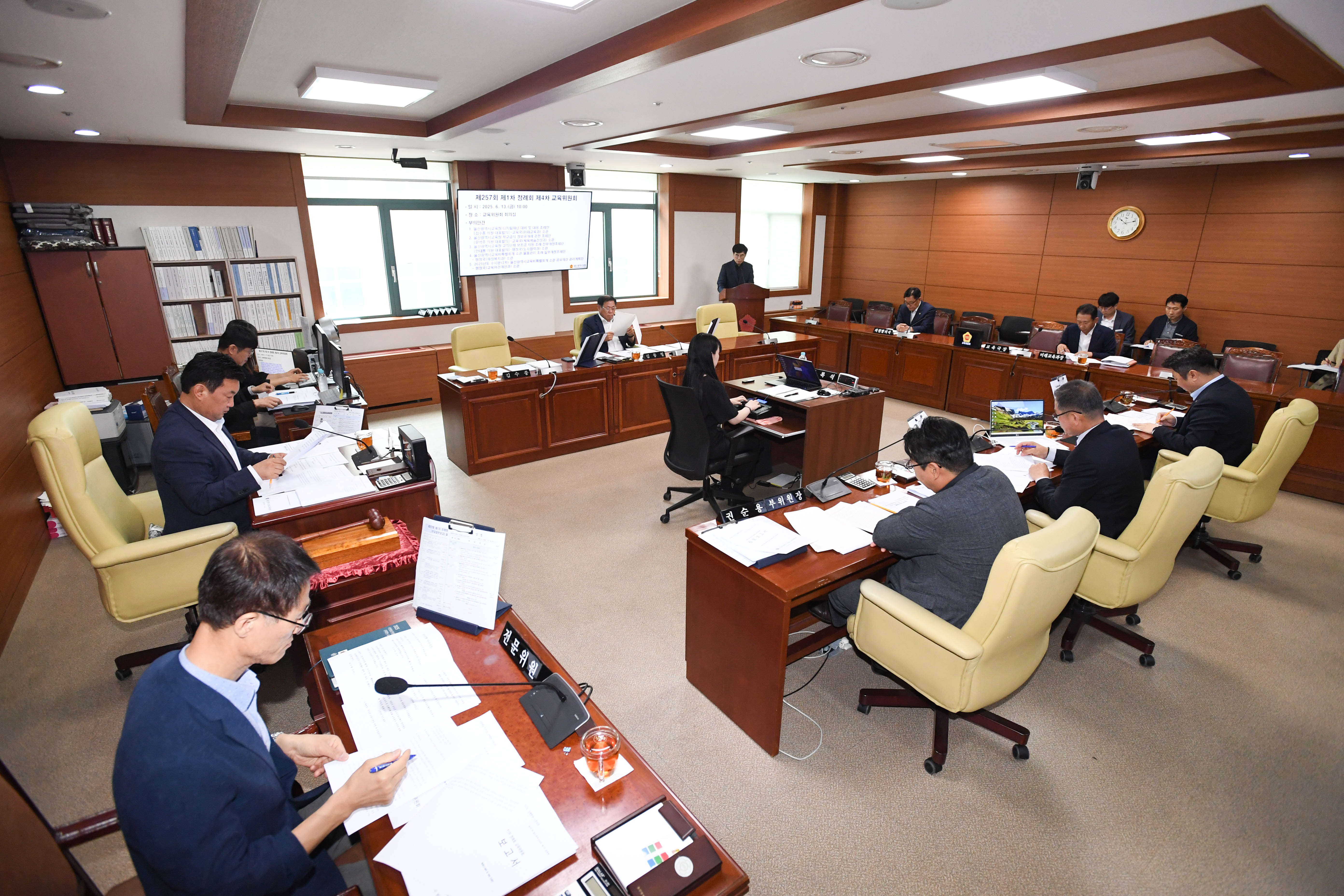 교육위원회, 2025년도 수시분(2차) 울산광역시교육비 특별회계 소관 공유재산관리계획안 심사3