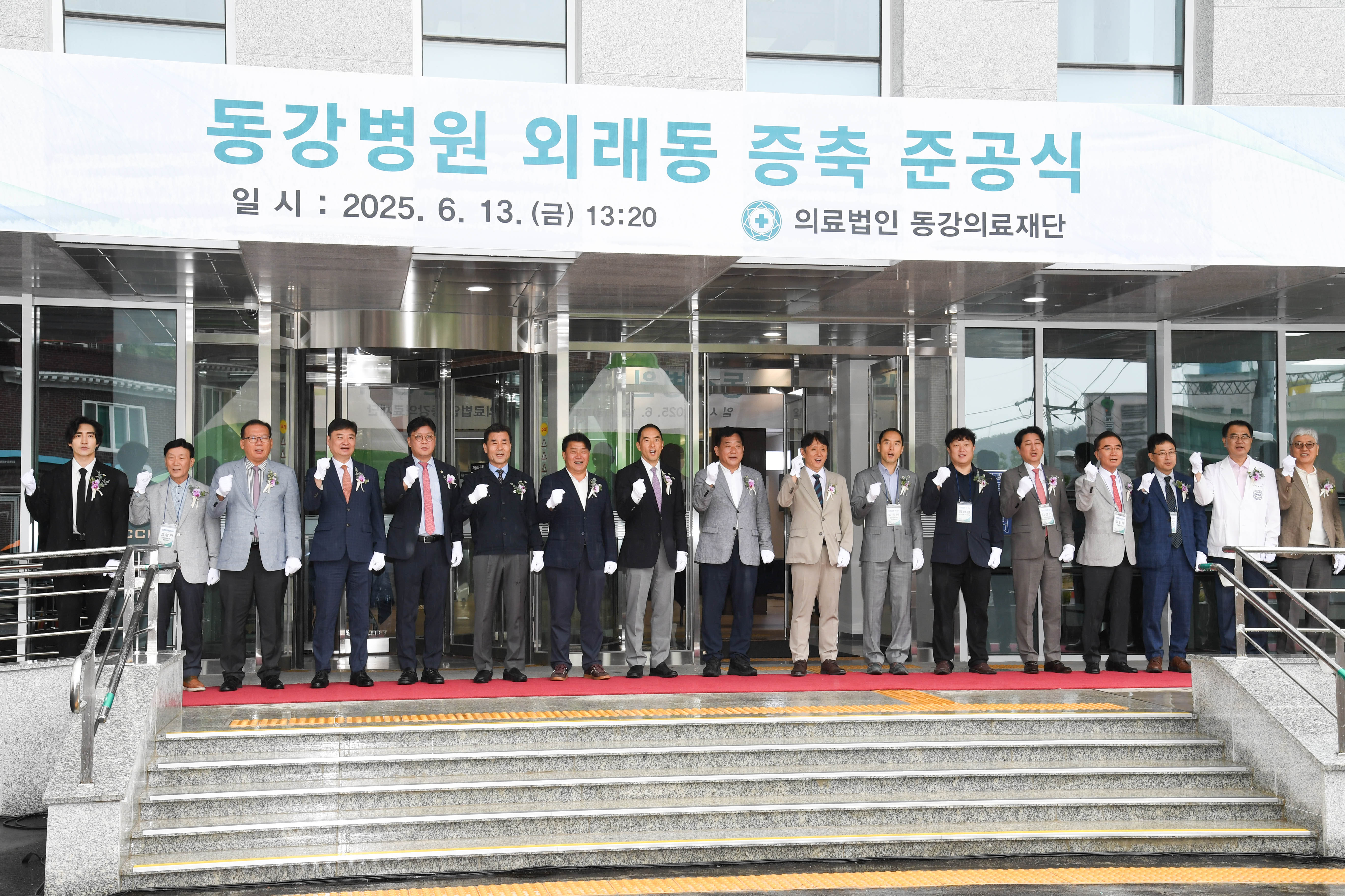 이성룡 의장, 동강병원 외래동 증축 준공식4