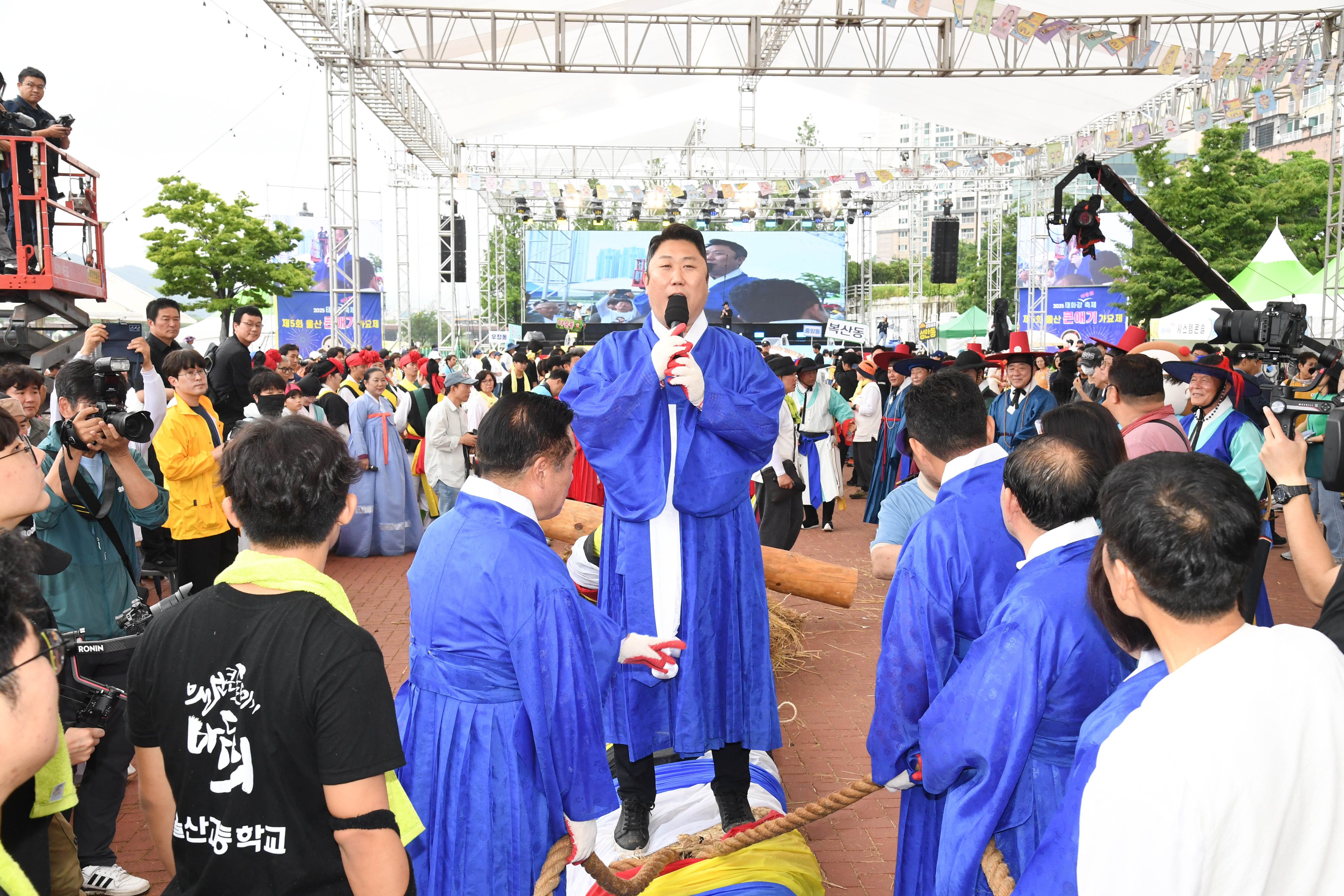 2025 울산큰줄당기기 마두희11