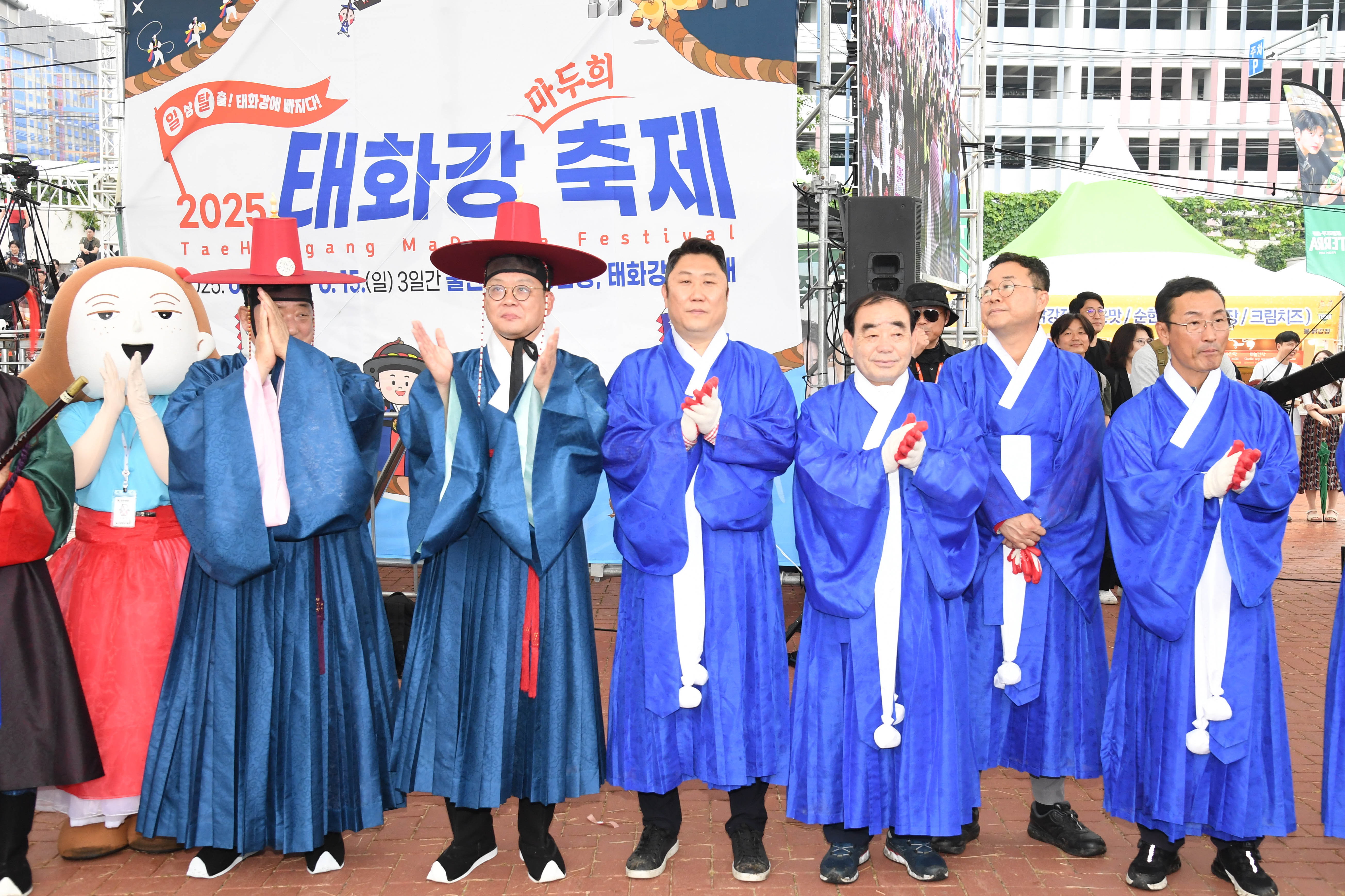 2025 울산큰줄당기기 마두희3