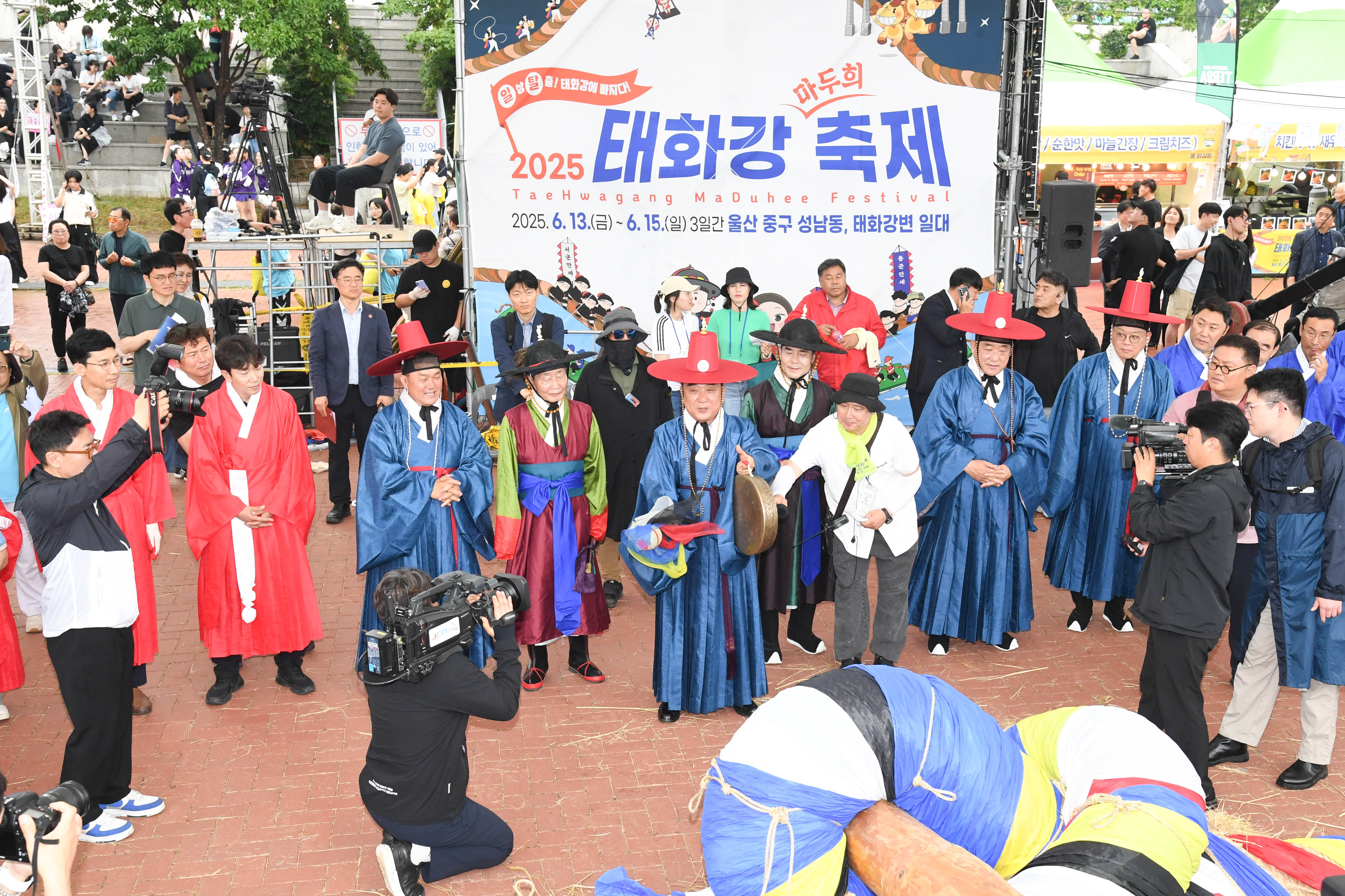 2025 울산큰줄당기기 마두희6