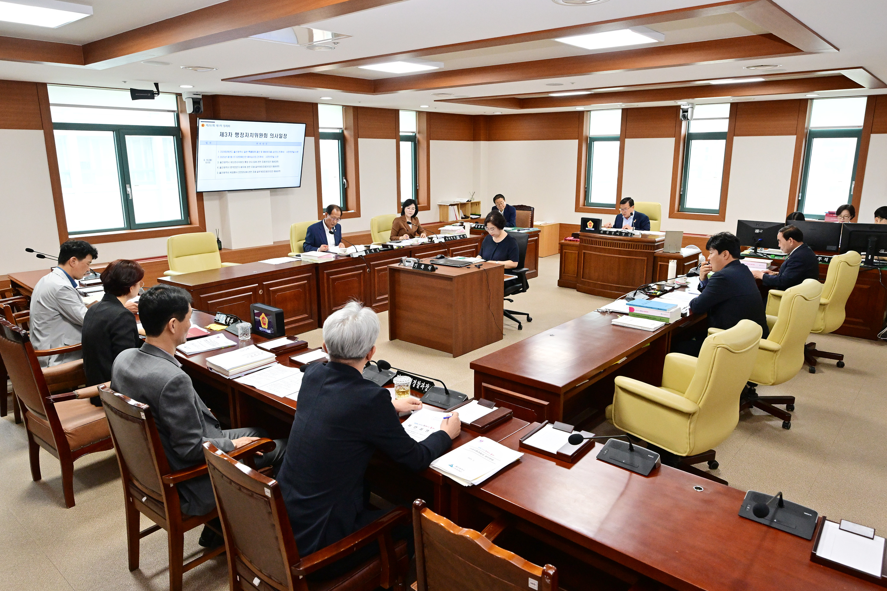 행정자치위원회, 시민안전실 소관 2024회계연도 결산 및 추가경정예산안 등 심사3