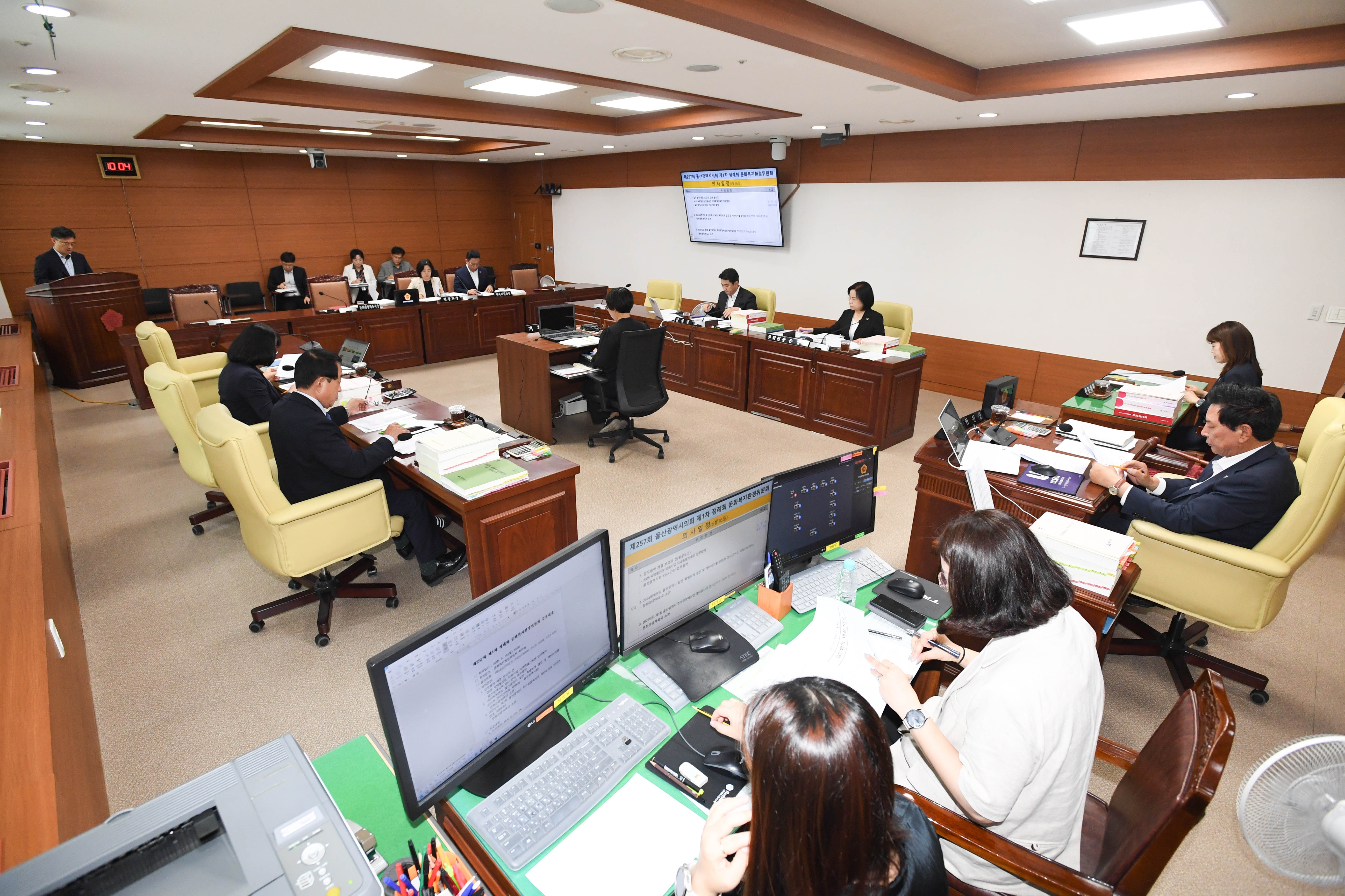 문화복지환경위원회, 제1회 울산광역시 추가경정예산안 예비심사2