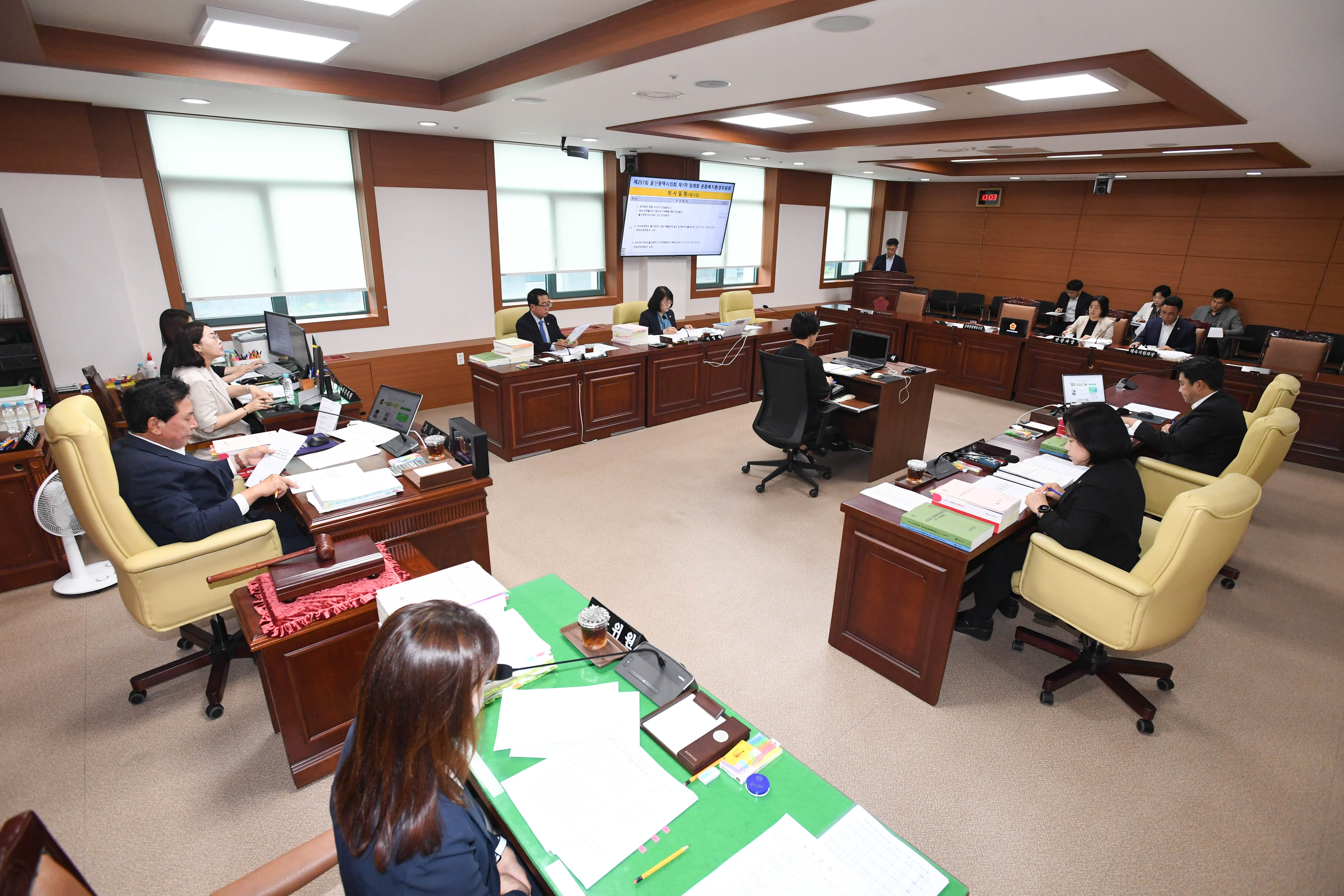 문화복지환경위원회, 제1회 울산광역시 추가경정예산안 예비심사3