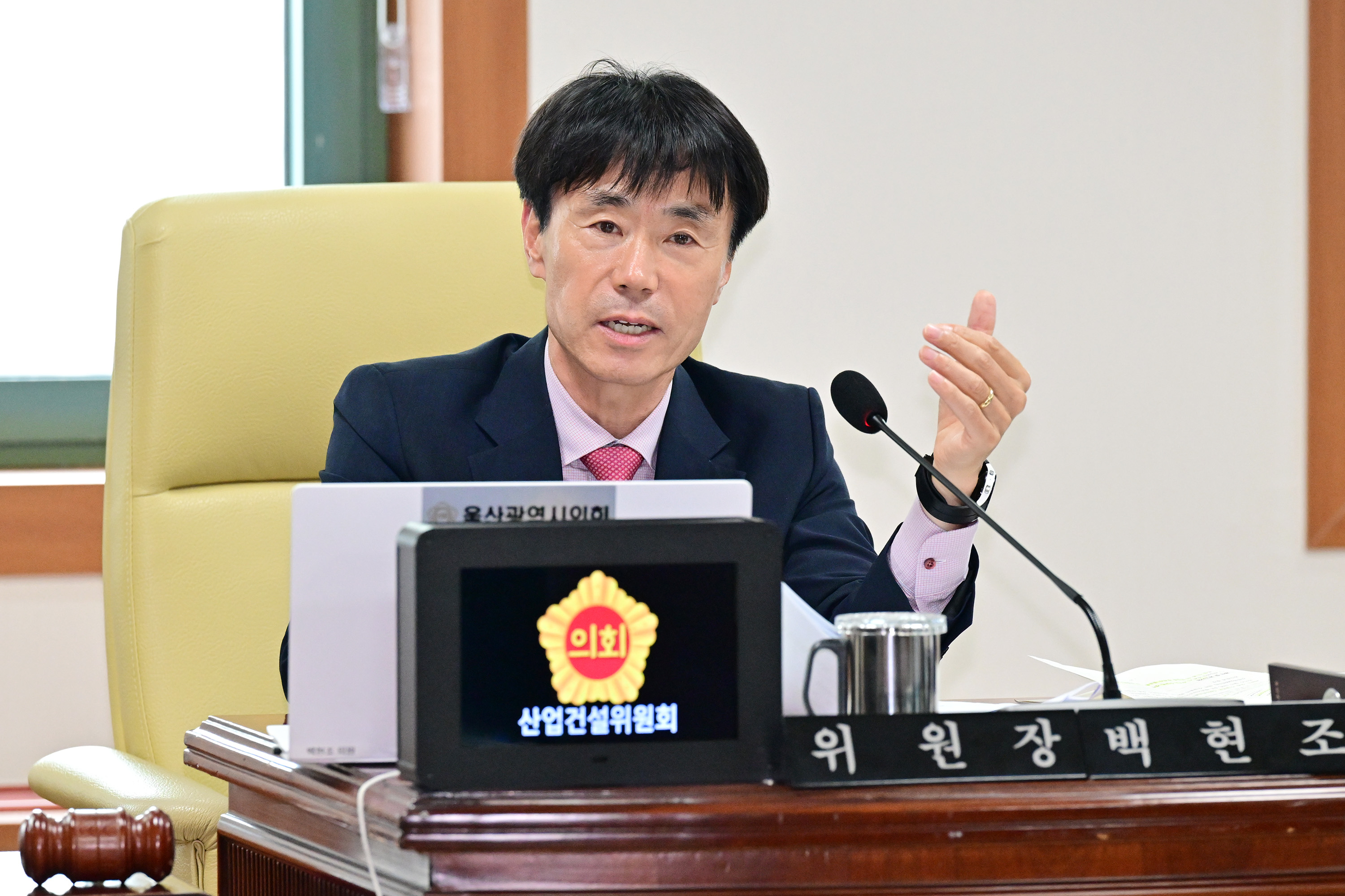 산업건설위원회, 교통국 소관 2024회계연도 결산 및 추가경정예산안 등 심사4