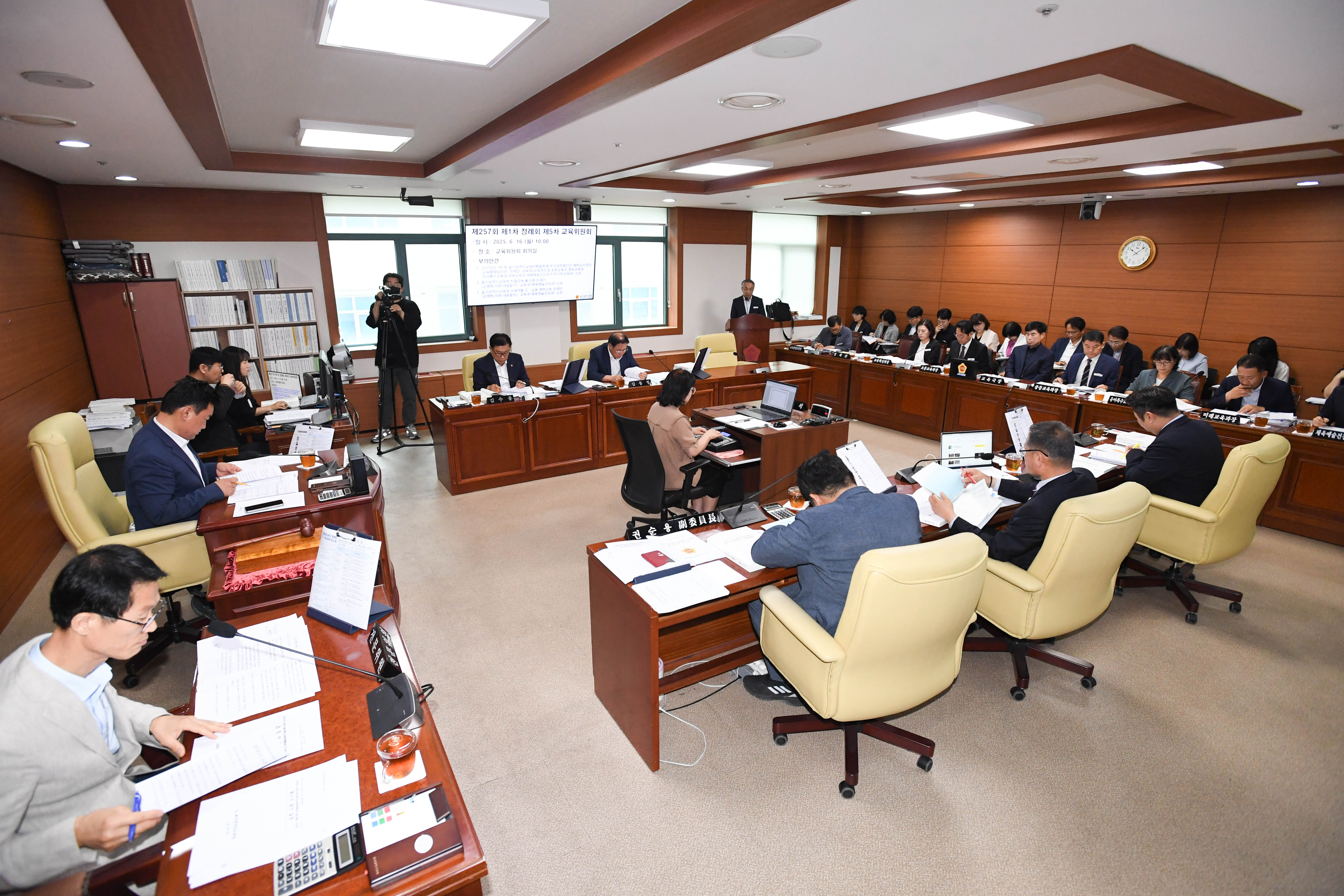 교육위원회, 교육협력담당관, 정책관, 교육국 소관 2025년도 제1회 울산광역시교육비특별회계 추가경정예산심사3