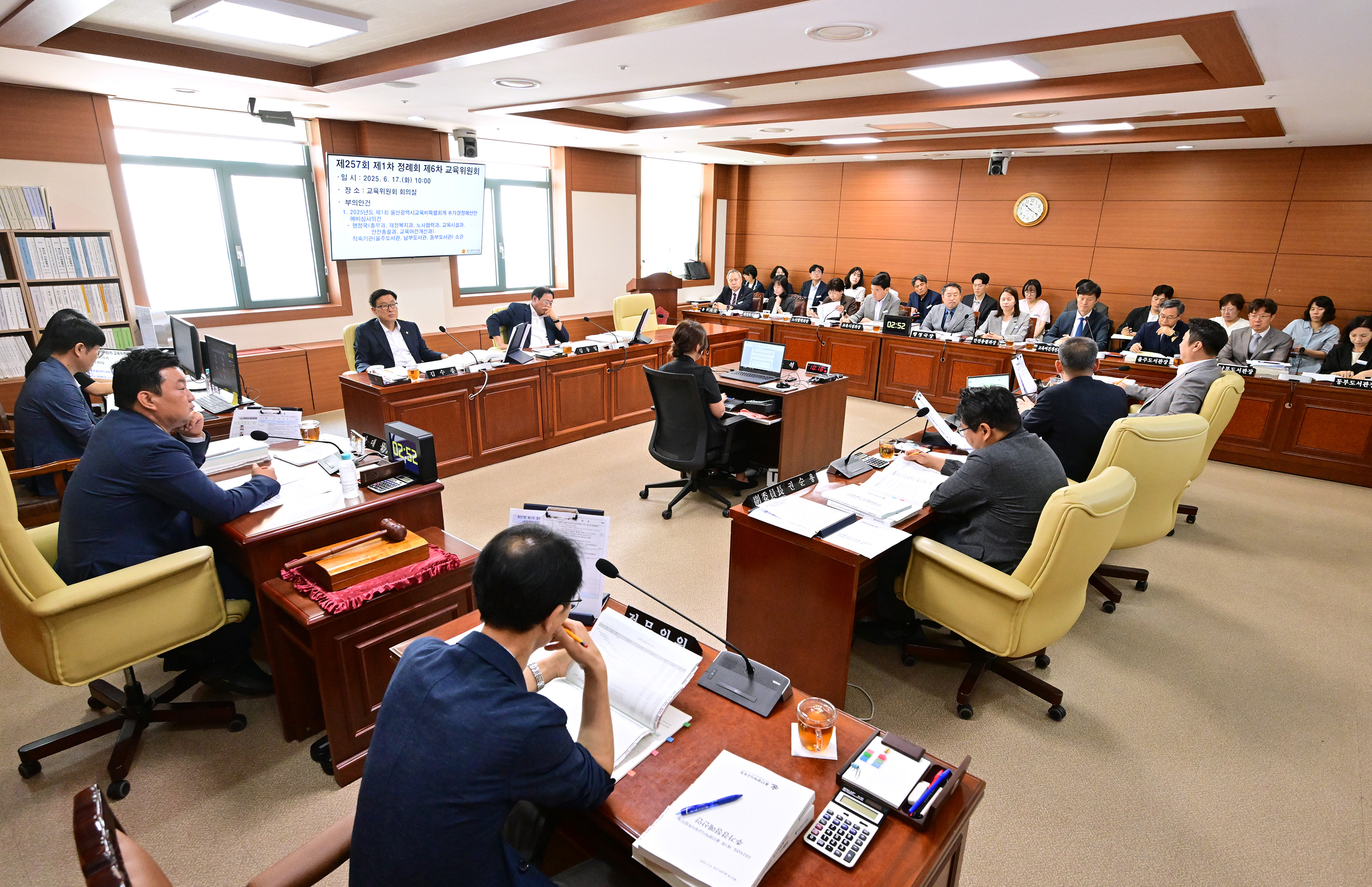 교육위원회, 행정국 소관 2025년도 추가경정예산안 심사3