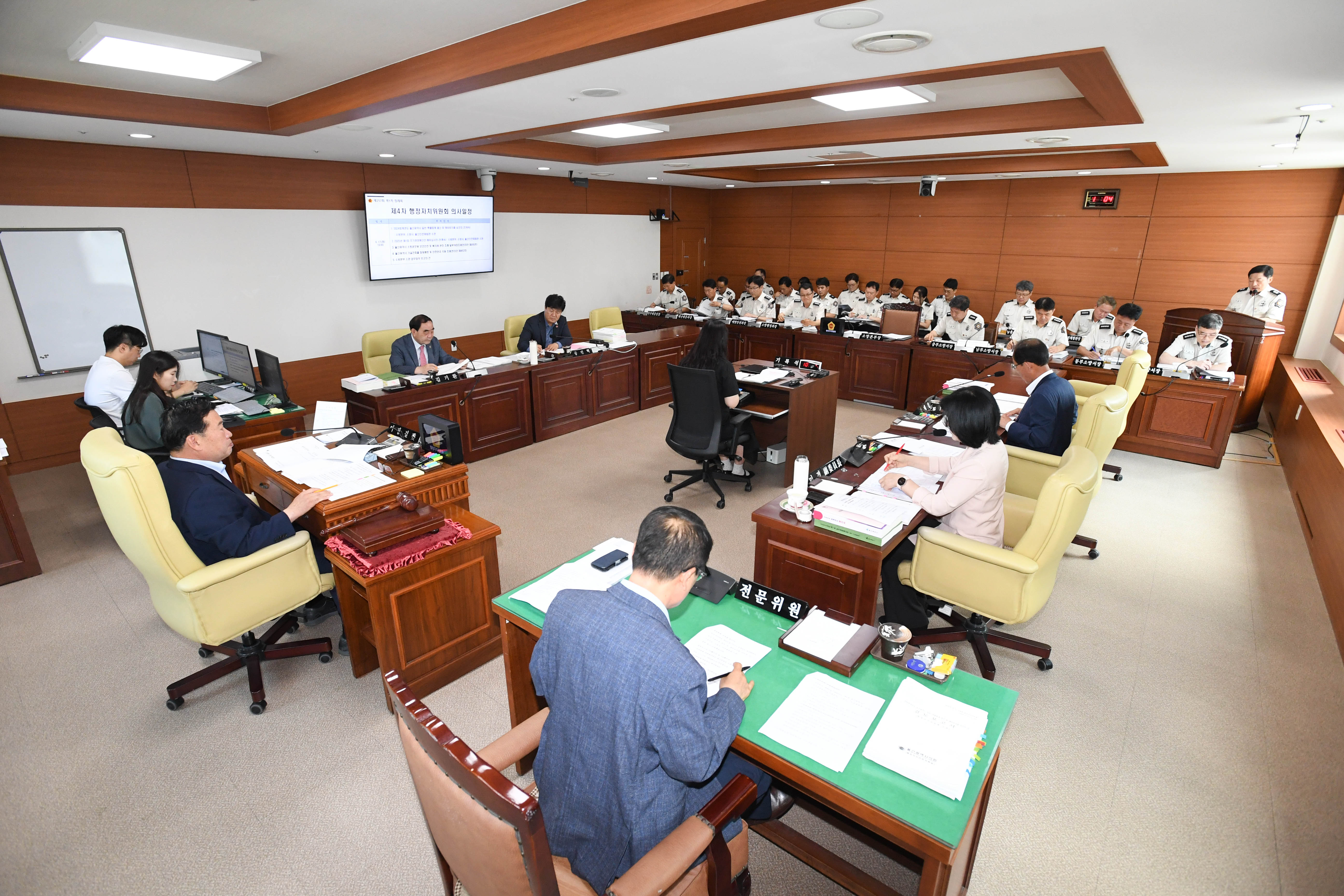 행정자치위원회, 소방본부·소방서·울산안전체험관 소관 2024회계연도 울산광역시 일반․특별회계 결산3