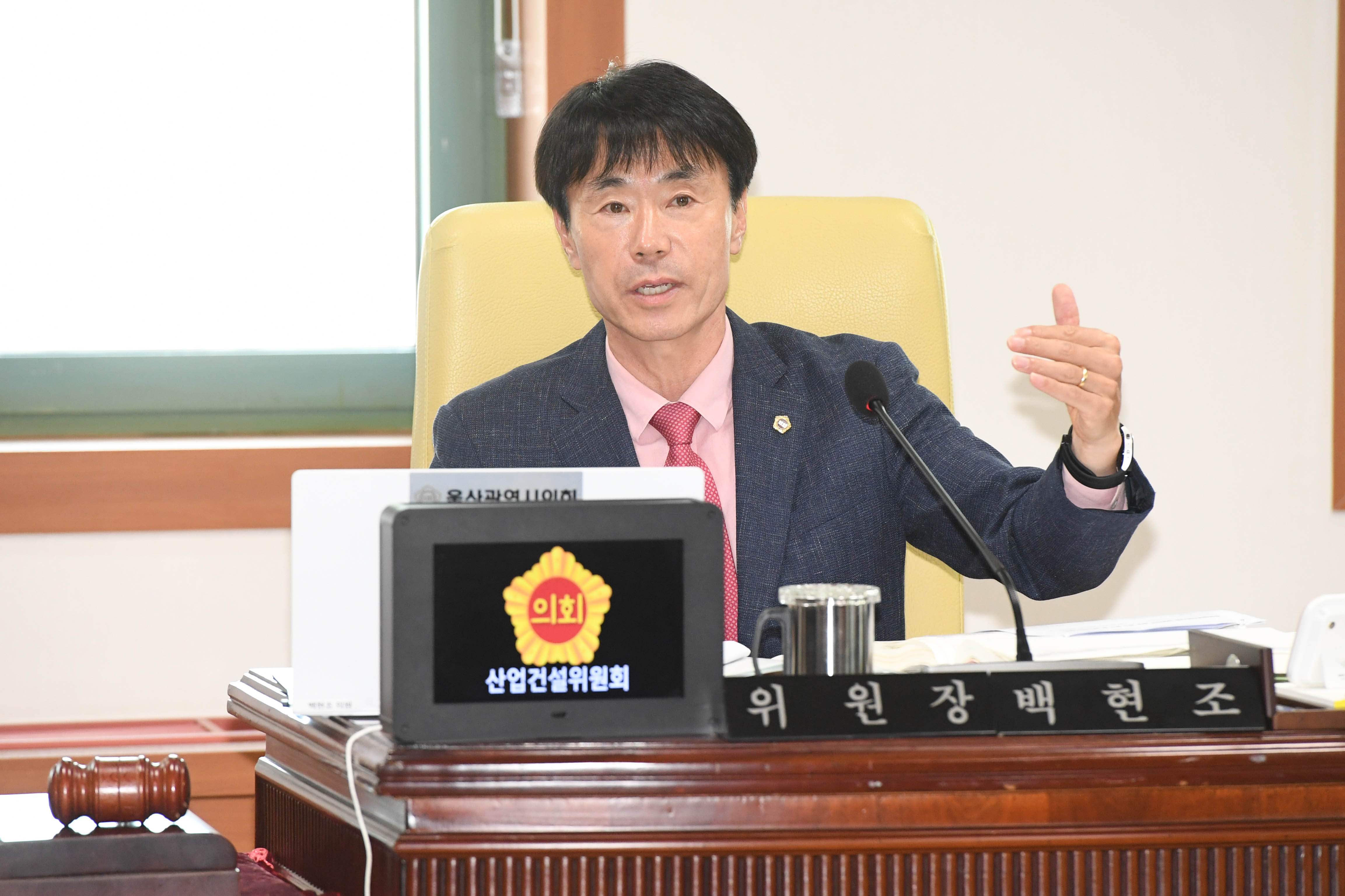 산업건설위원회, 건설주택국 소관  2024회계연도 울산광역시 일반⋅특별회계 결산4