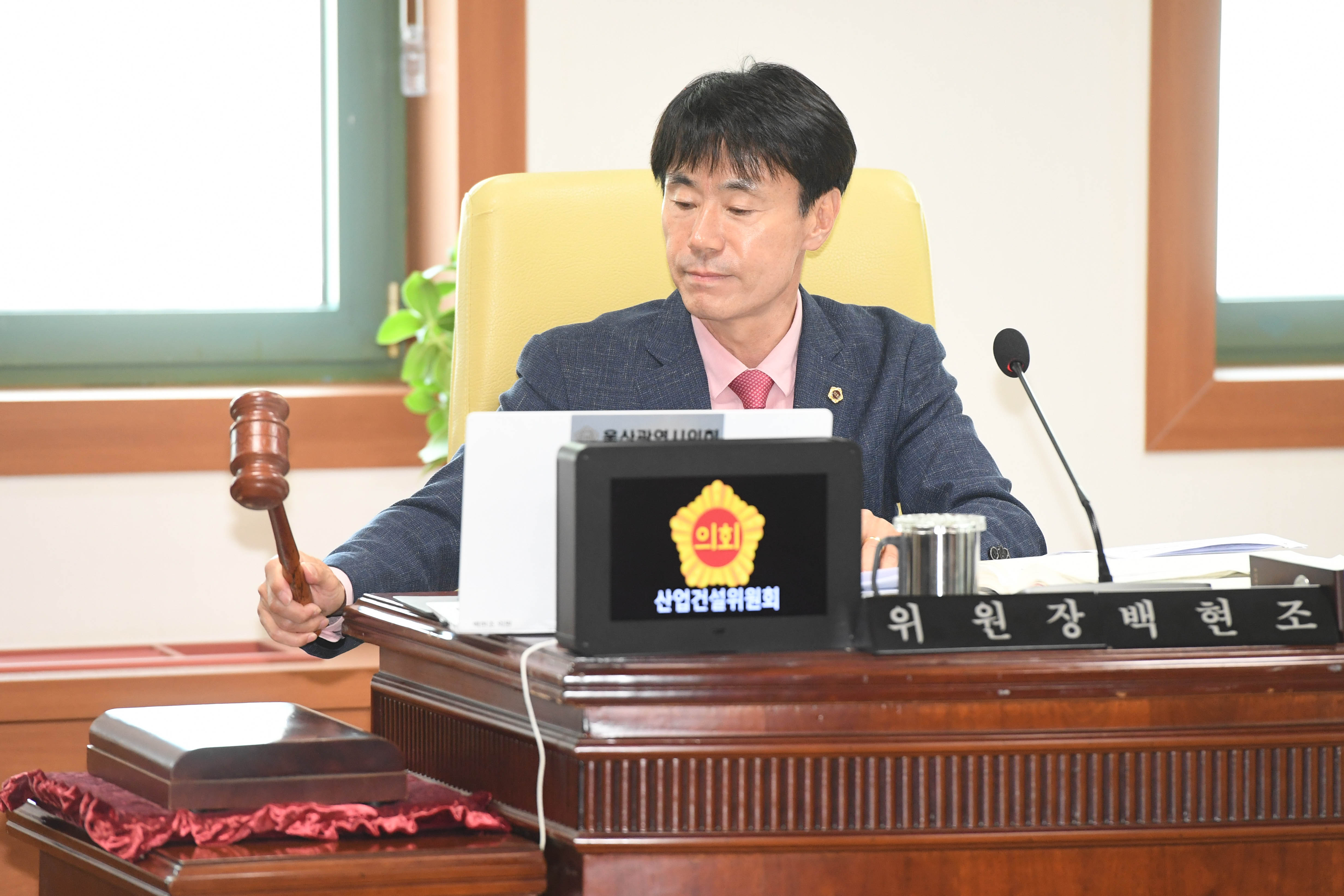 산업건설위원회, 건설주택국 소관  2024회계연도 울산광역시 일반⋅특별회계 결산9
