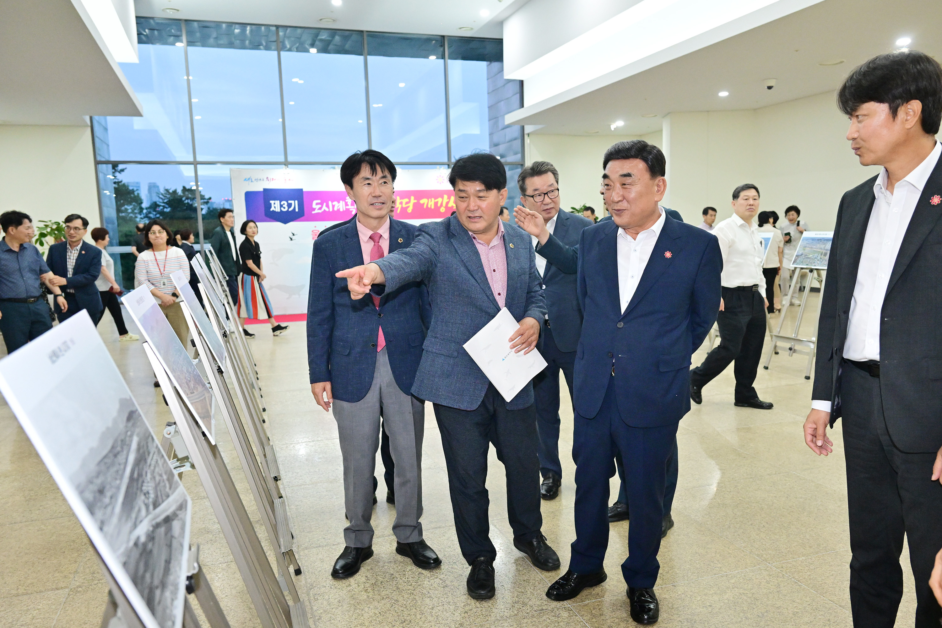 제3기 도시계획 시민학당 개강식5