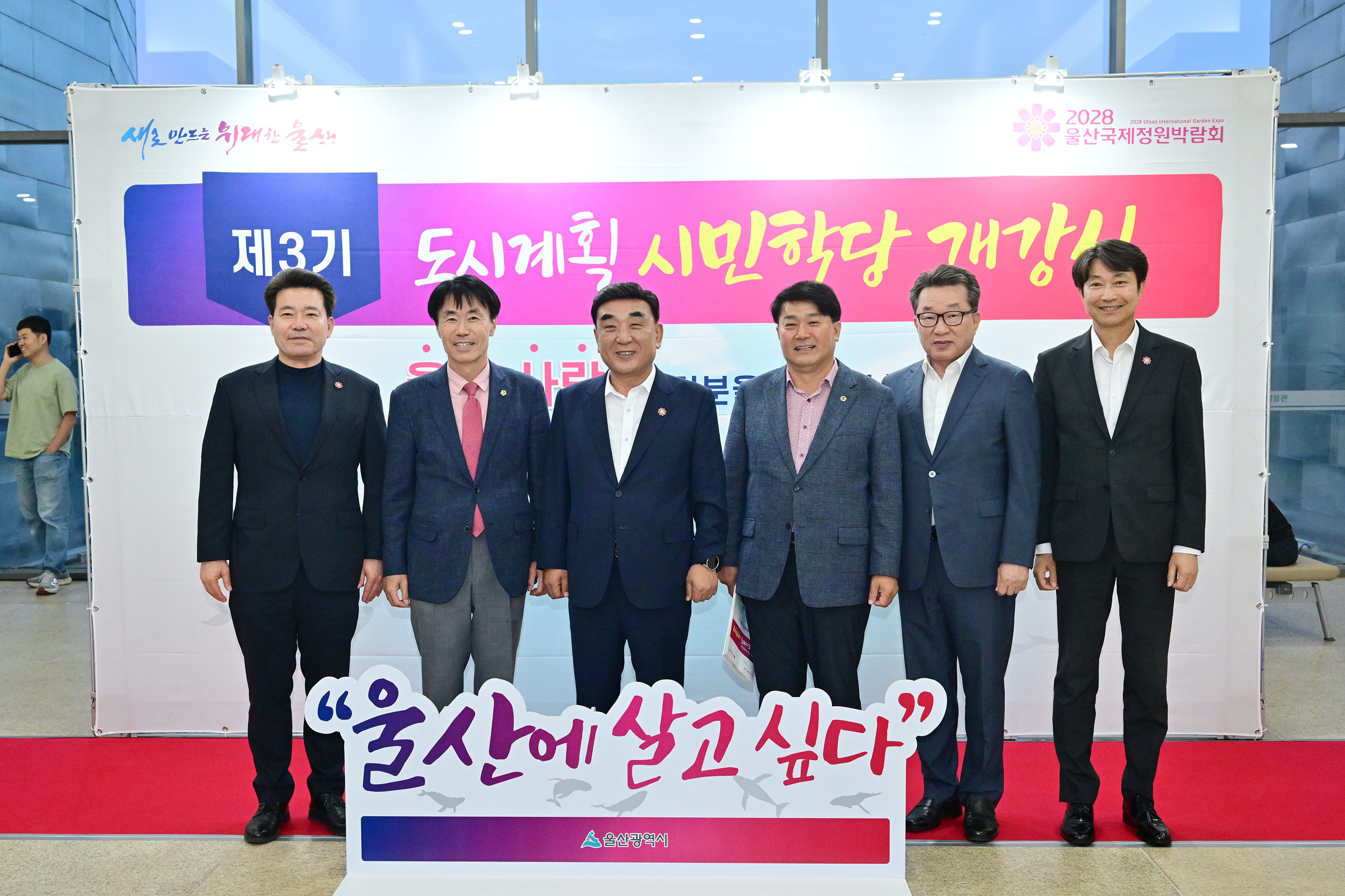 제3기 도시계획 시민학당 개강식7