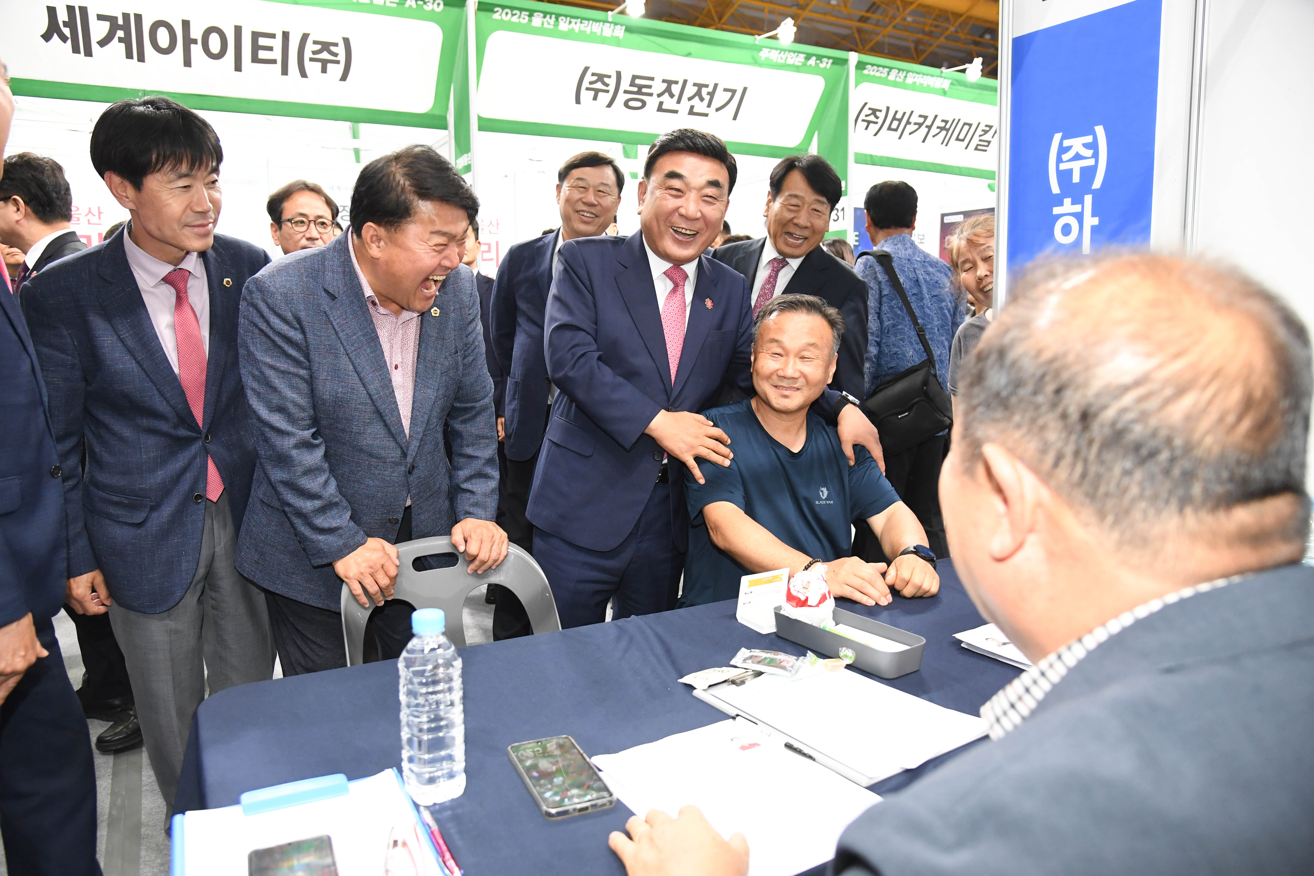 2025 울산 일자리박람회 개막식6