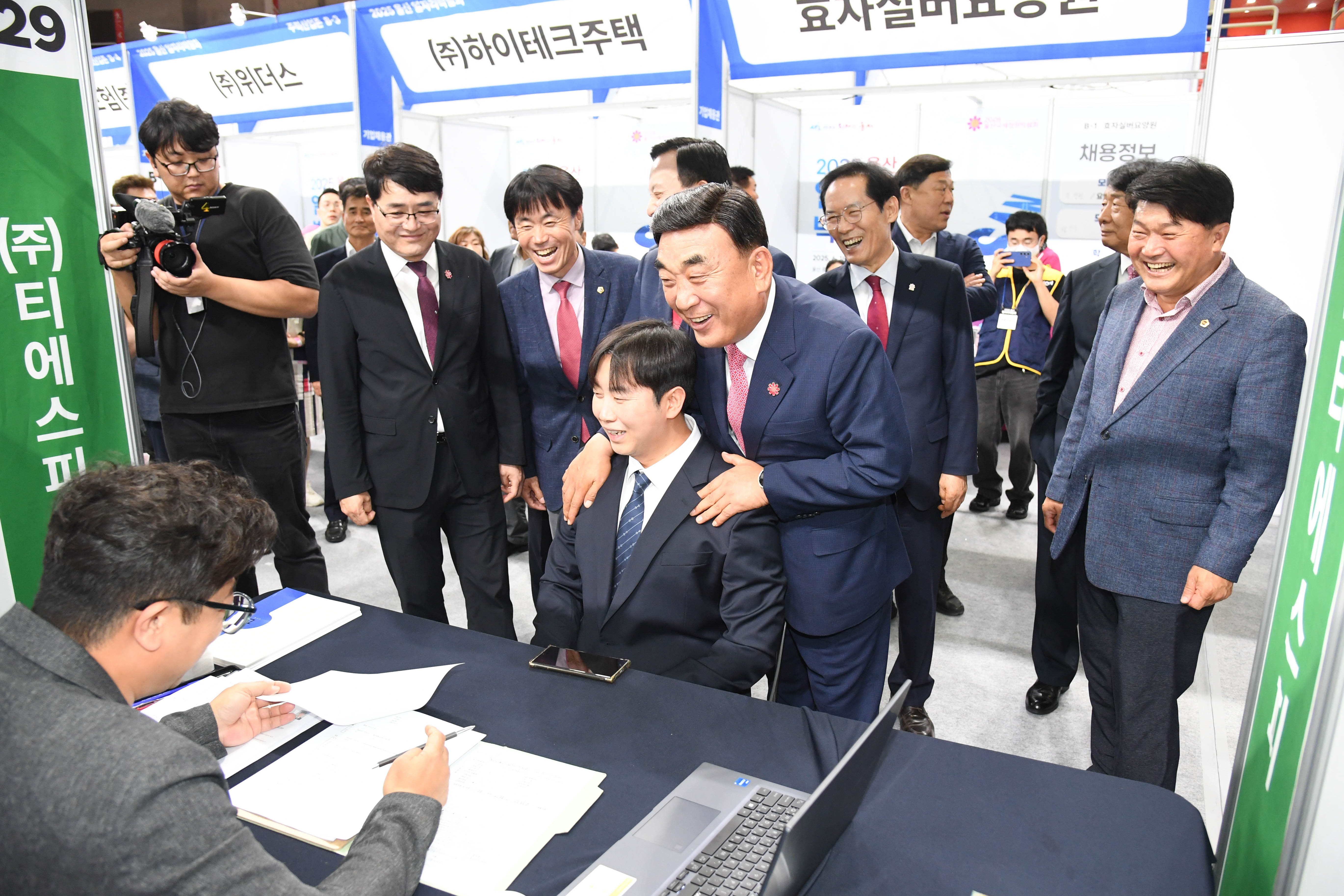 2025 울산 일자리박람회 개막식7