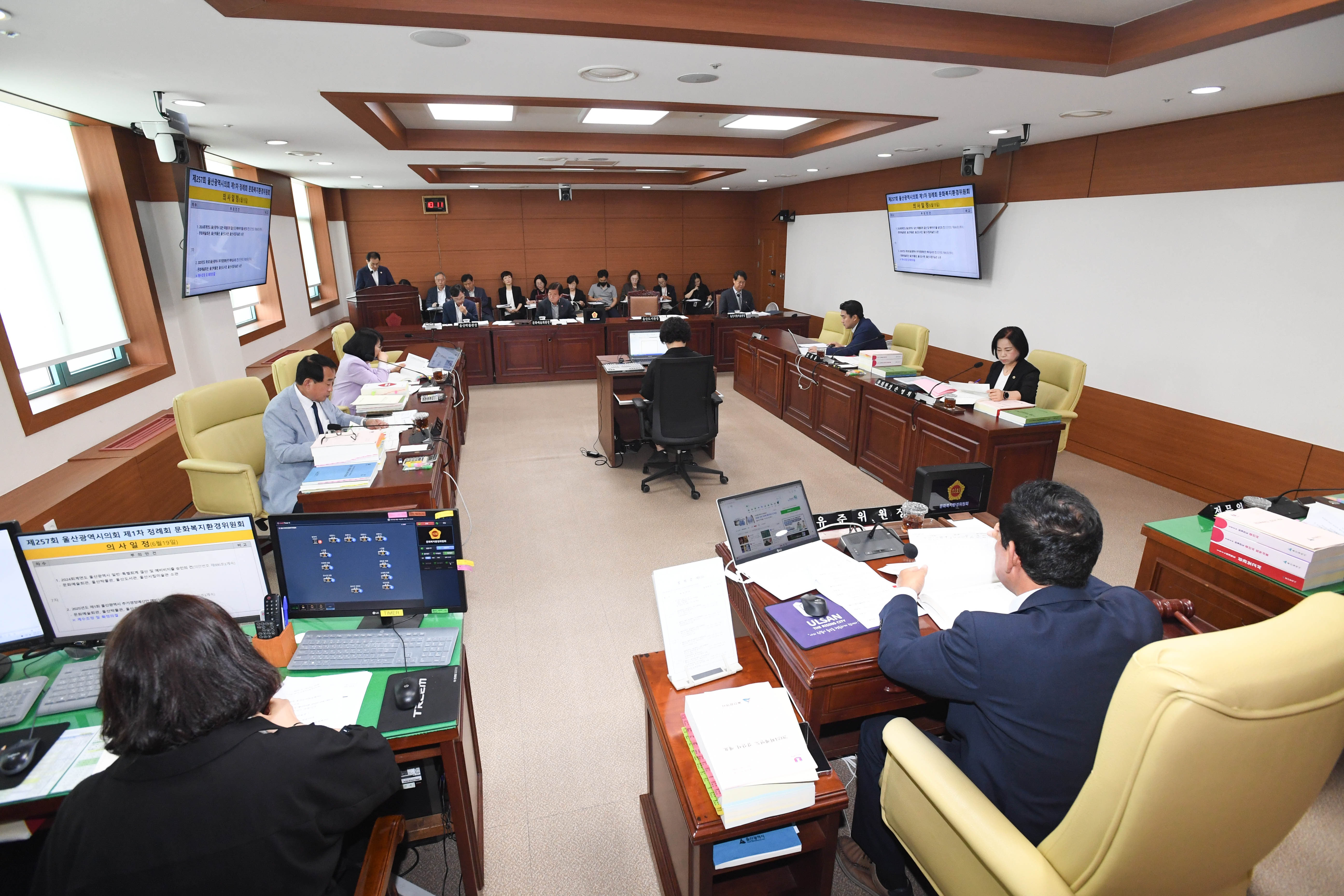 문화복지환경위원회, 문화예술회관 소관 소관 2024회계연도 울산광역시 일반․특별회계 결산3
