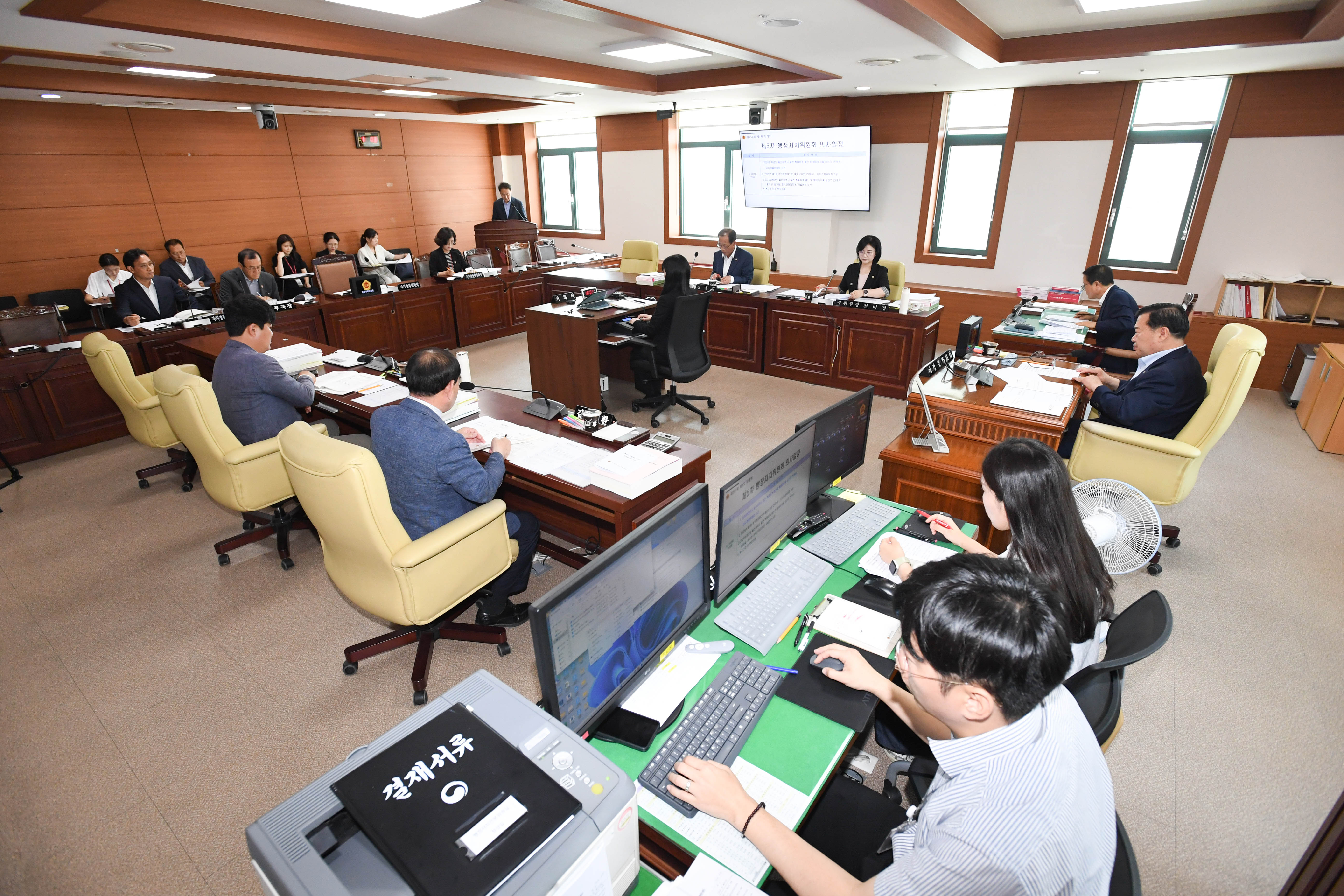 행정자치위원회, 자치경찰위원회 소관 2024회계연도 울산광역시 일반․특별회계 결산2