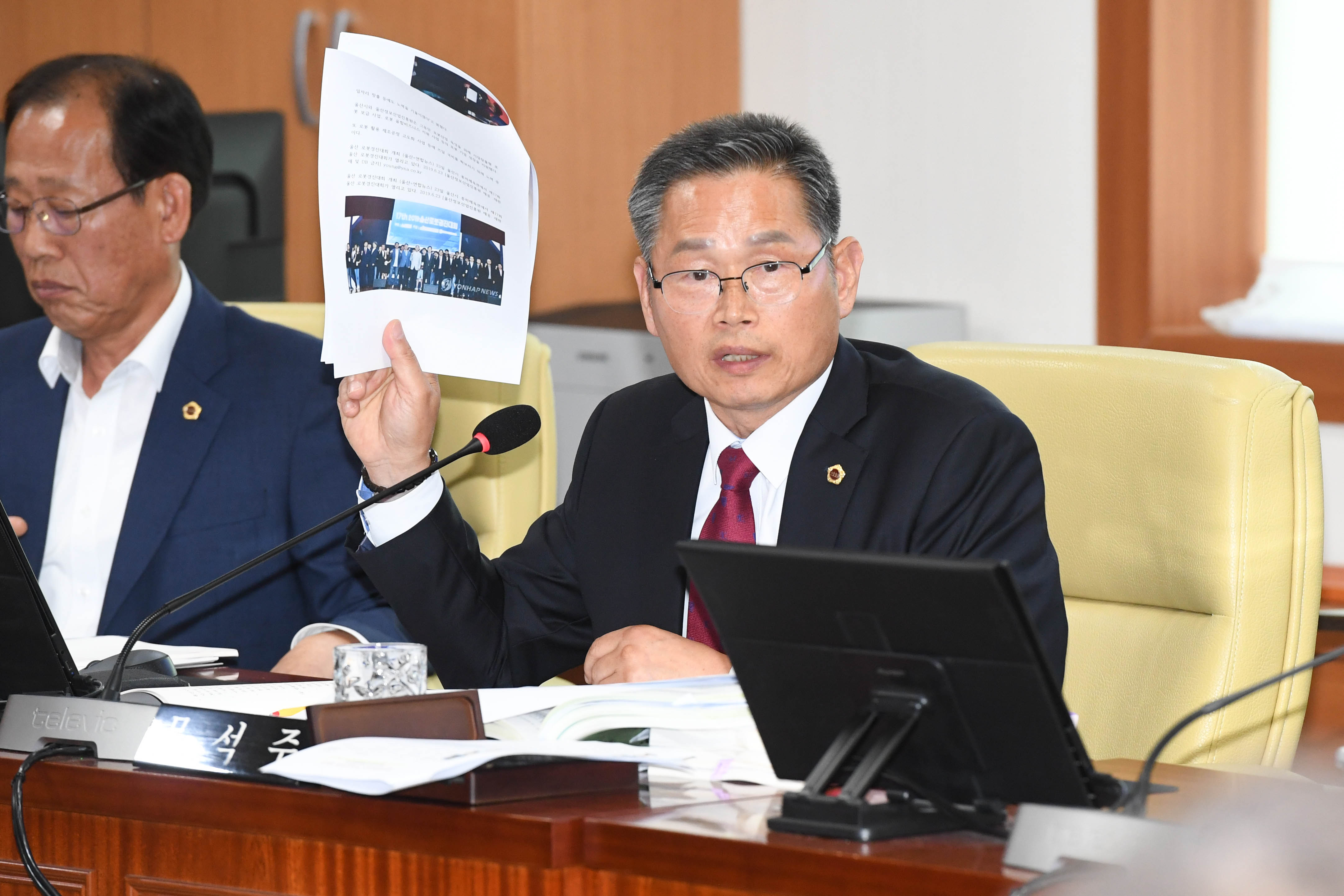 예산결산특별위원회, 제257회 제1차 정례회 제1차 예산결산특별위원회7