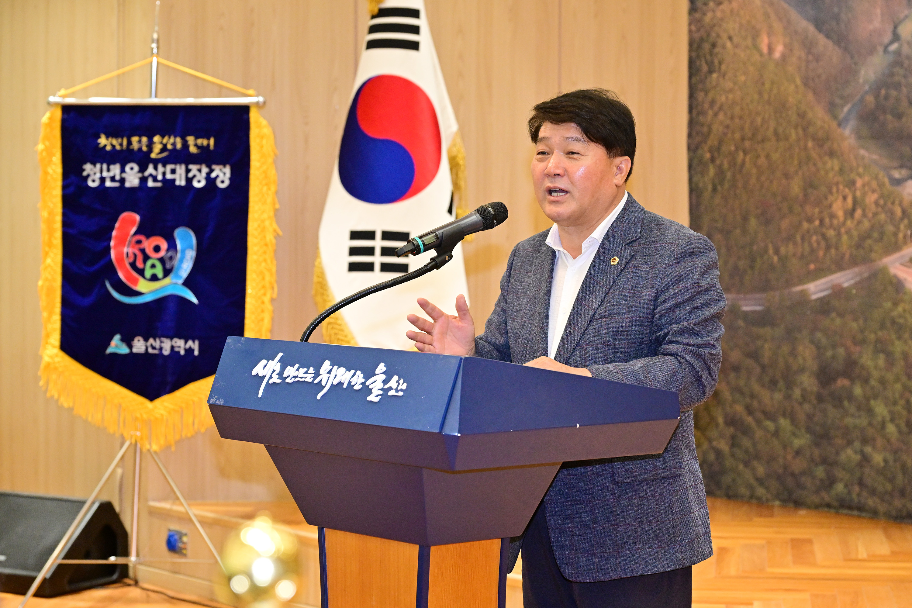2025 청년울산대장정 U-Road 발대식4