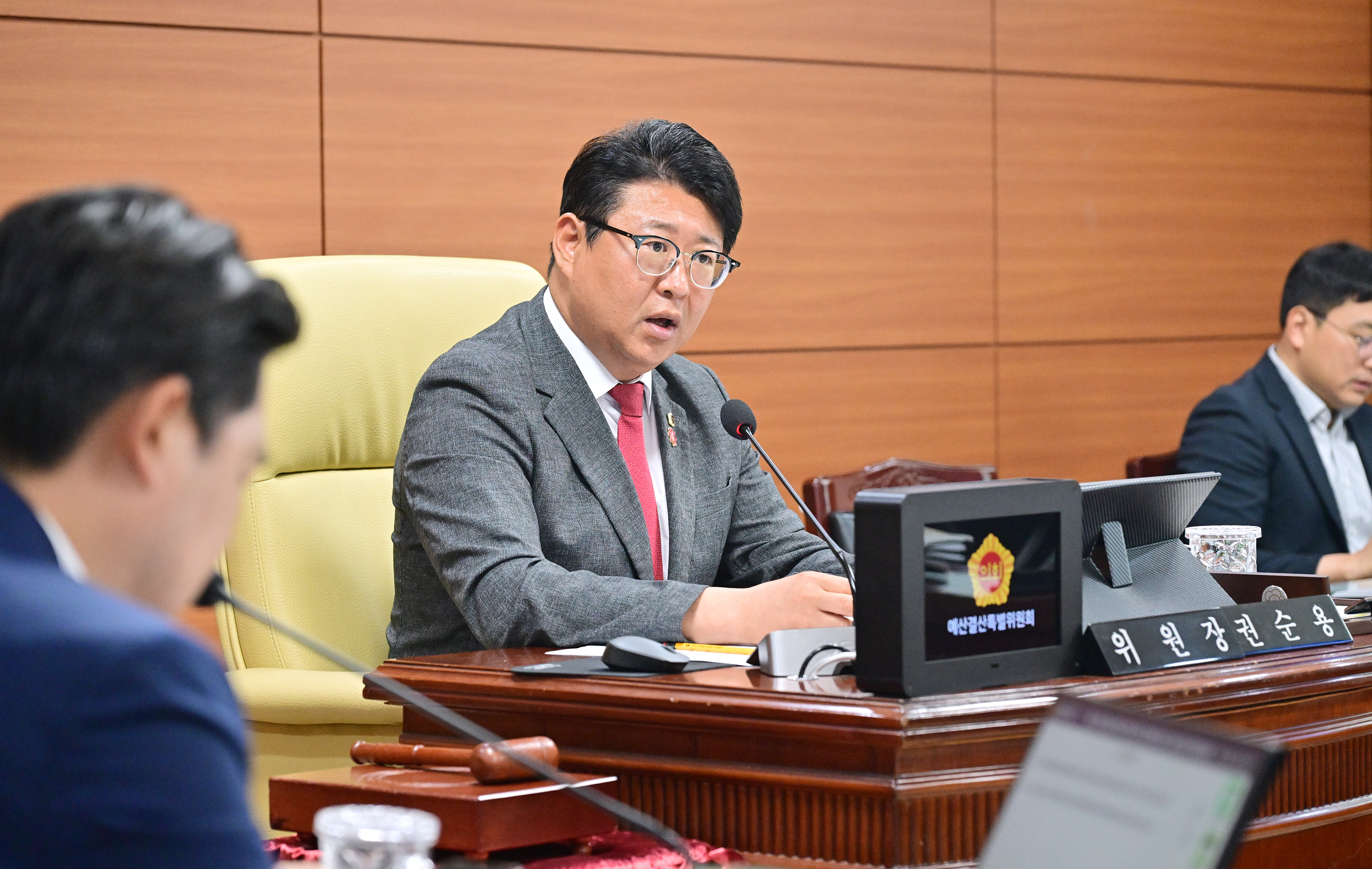 예산결산특별위원회, 제257회 정례회 예산결산특별위원회4