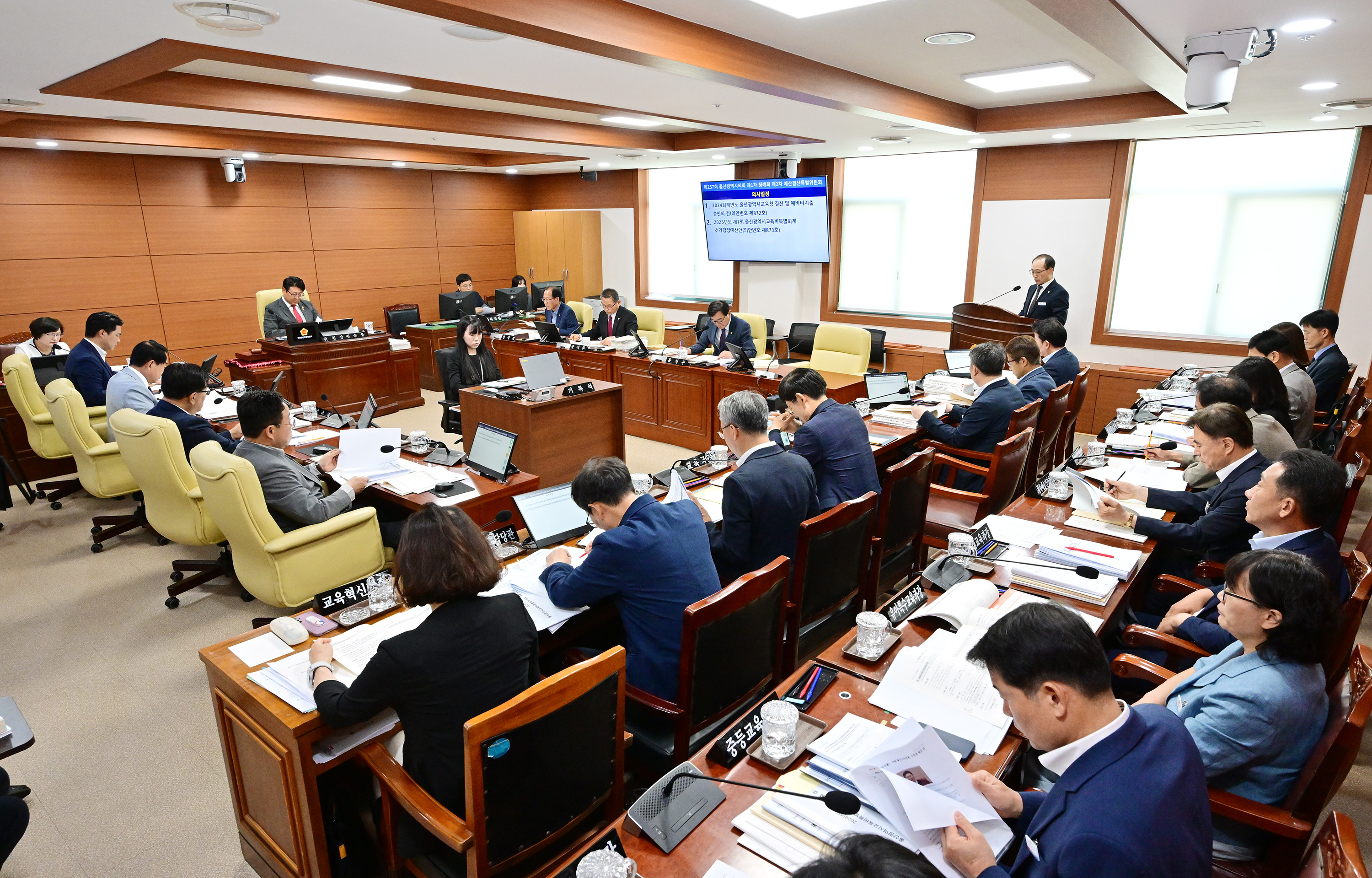 예산결산특별위원회, 제257회 정례회 예산결산특별위원회6