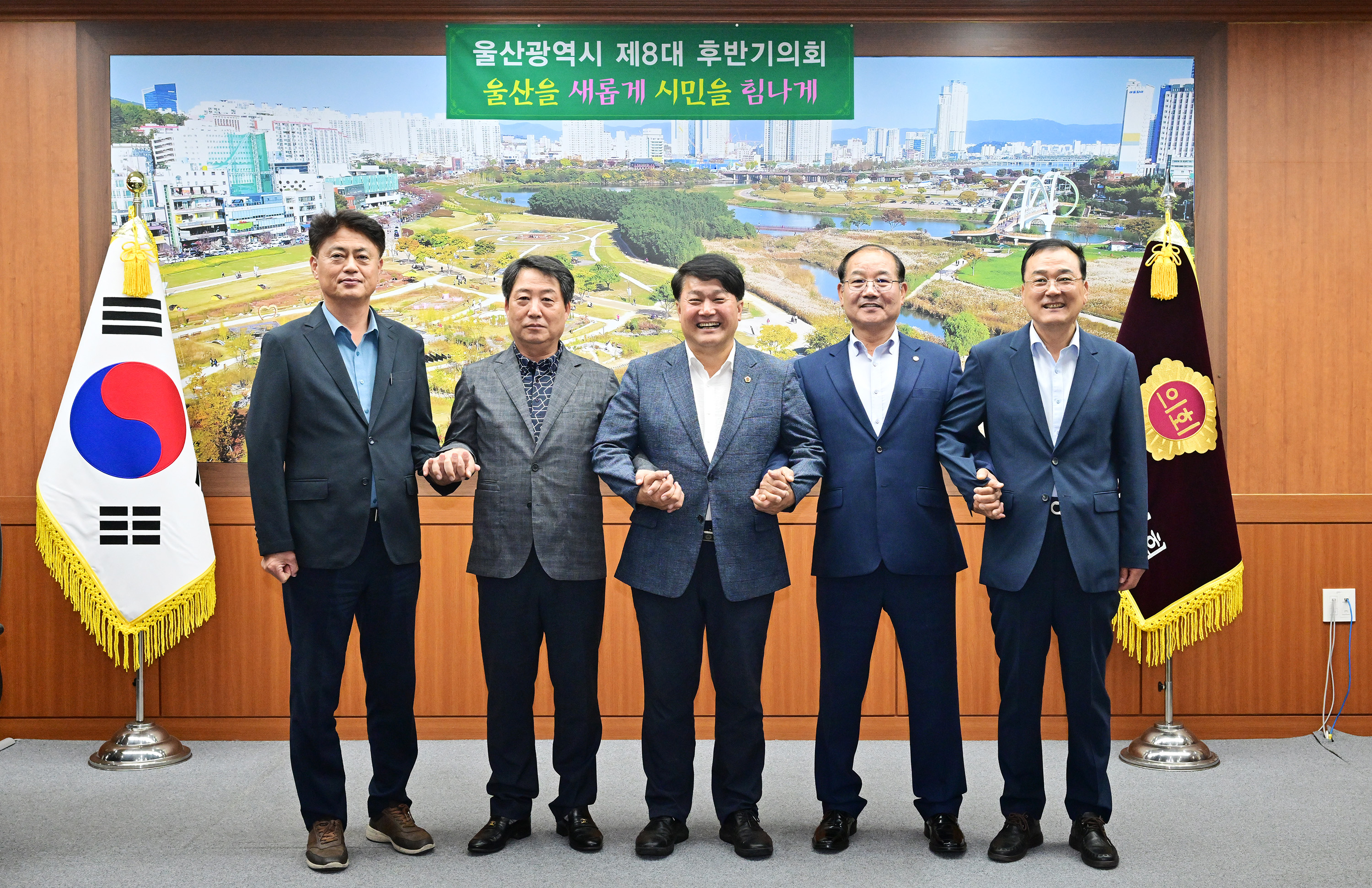 이성룡 의장, 울산광역시 자율방범연합회(회장 정윤섭) 환담