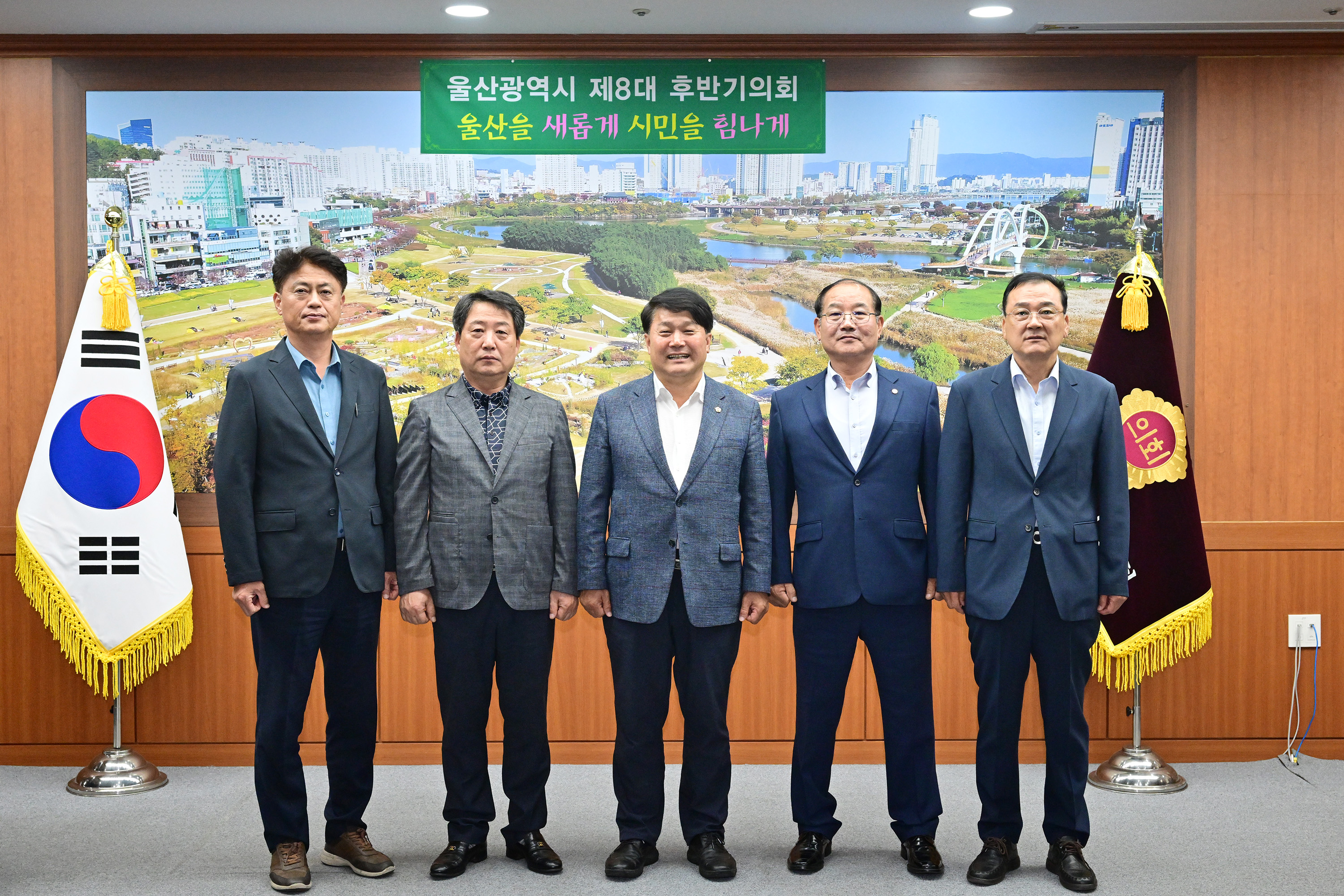 이성룡 의장, 울산광역시 자율방범연합회(회장 정윤섭) 환담2