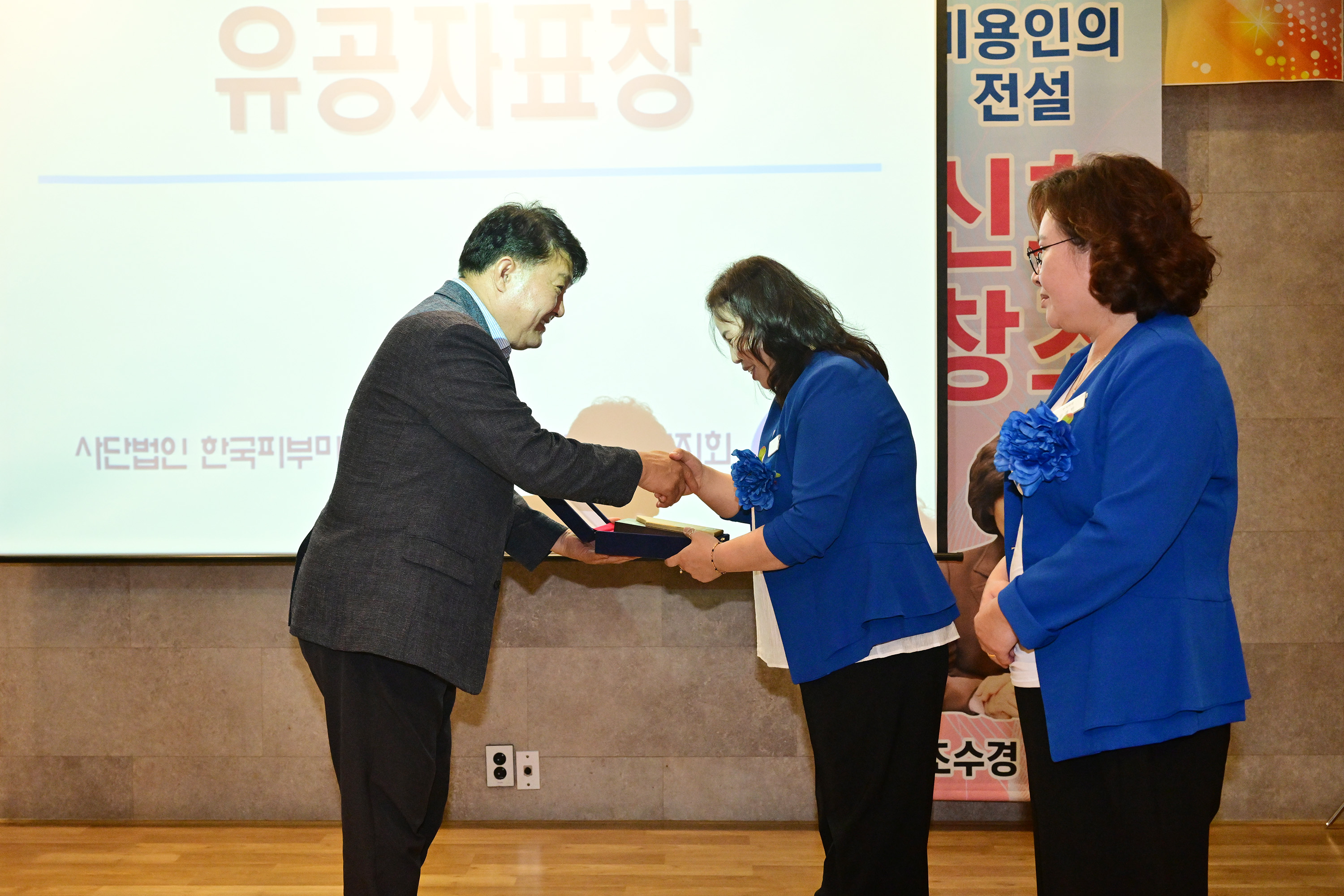 제17회 울산광역시 뷰티산업 박람회 개회식6