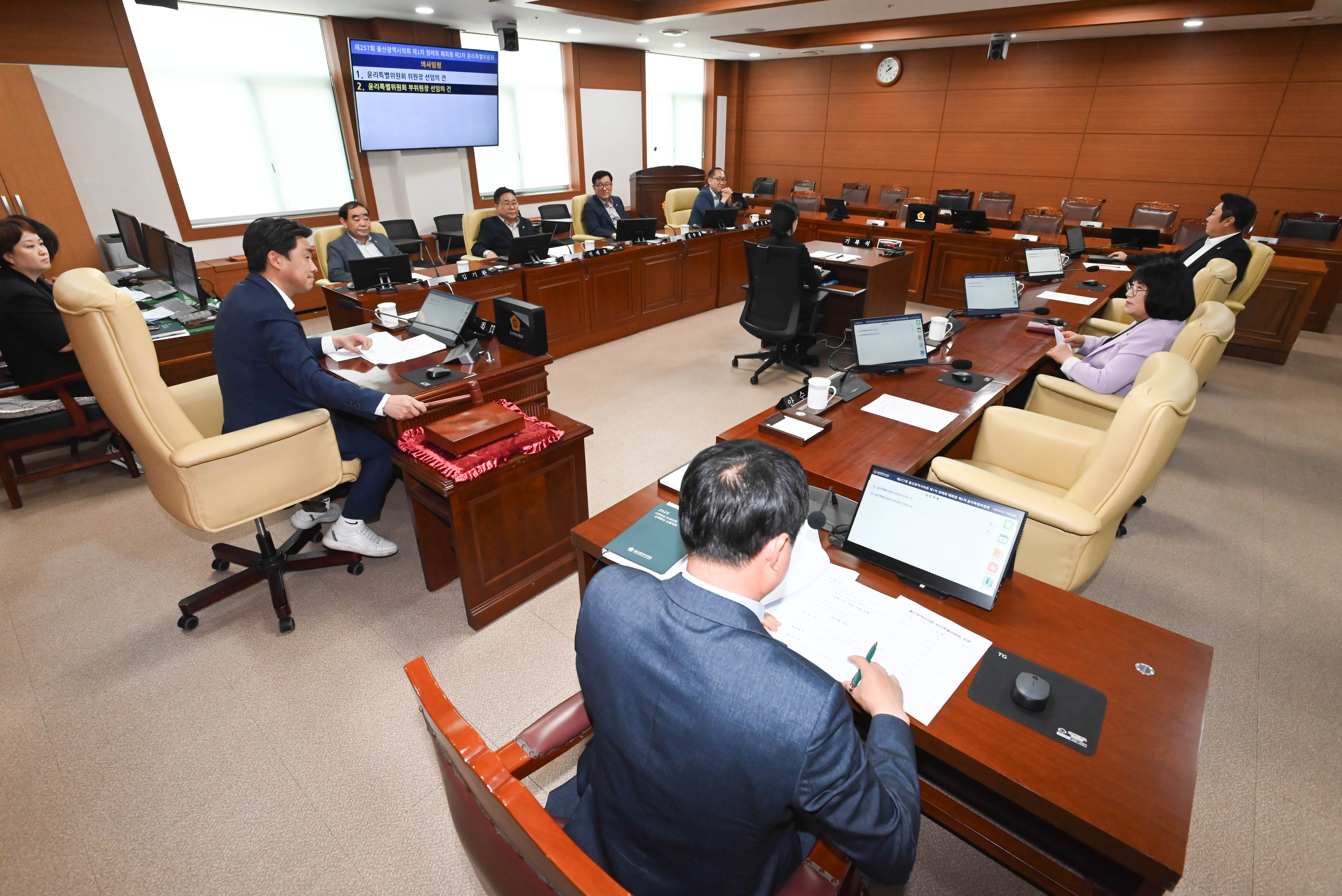 제257회 제1차 정례회 폐회중 제2차 윤리특별위원회3