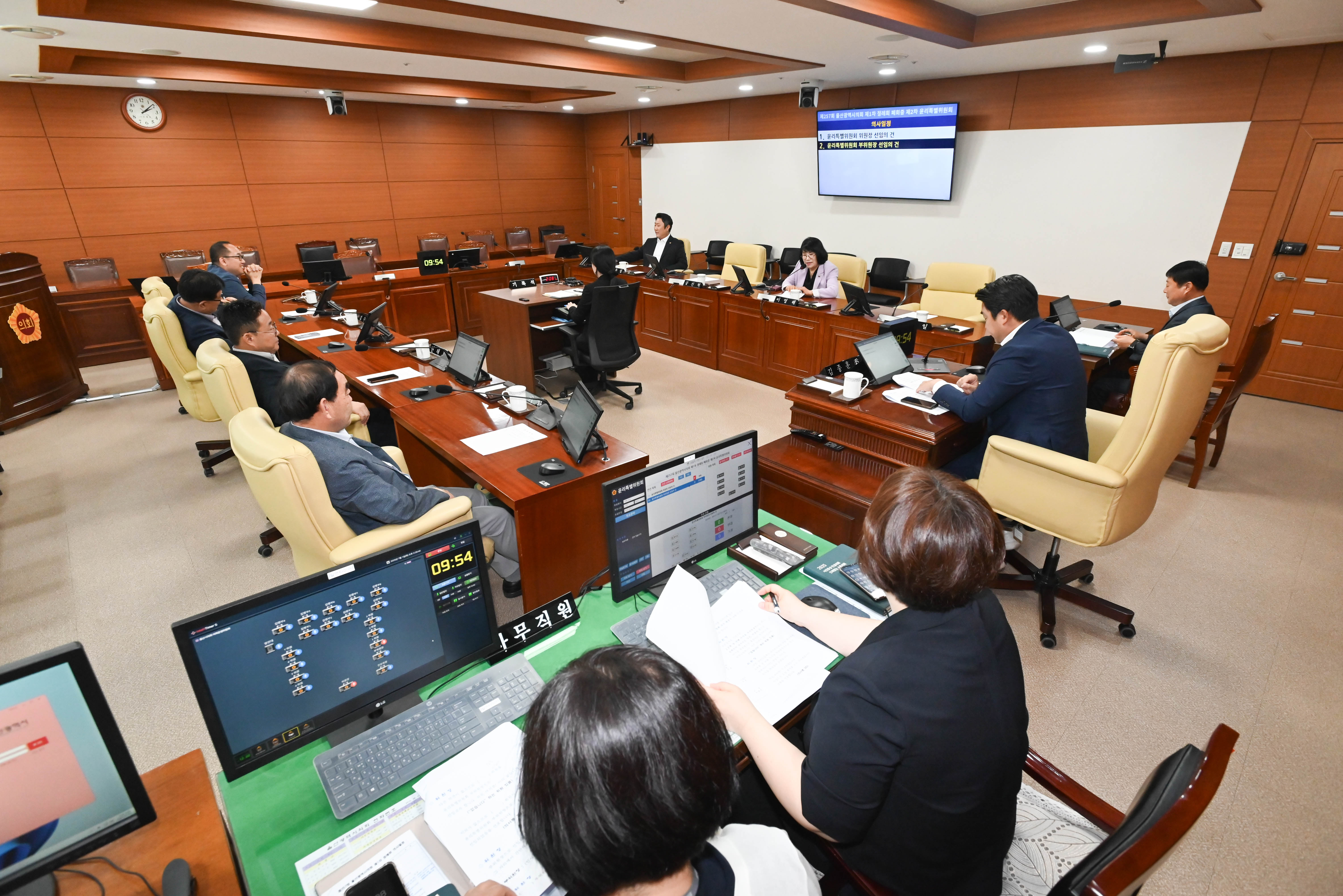 제257회 제1차 정례회 폐회중 제2차 윤리특별위원회4