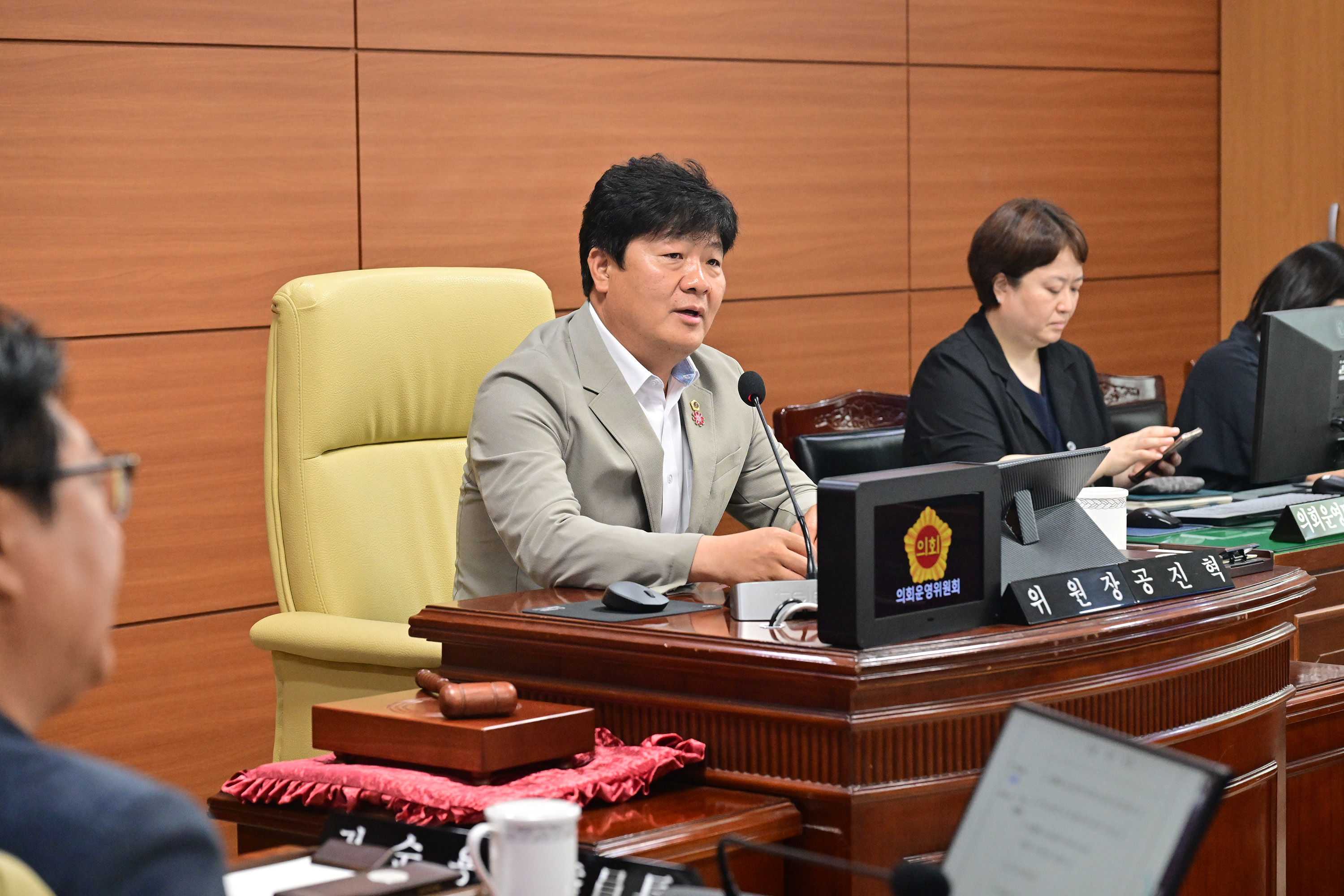 의회운영위원회, 임시회 의사일정 협의4