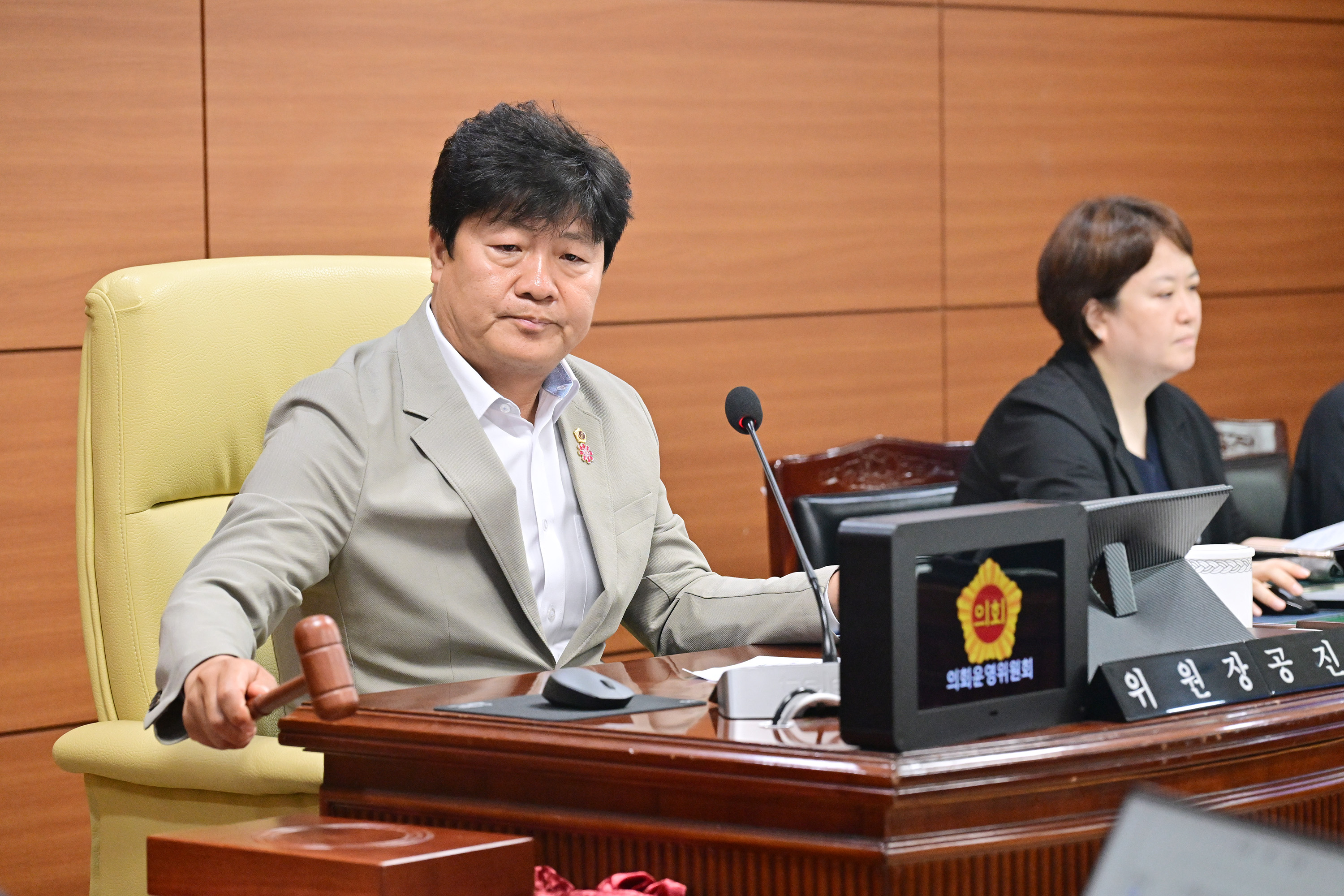 의회운영위원회, 임시회 의사일정 협의5