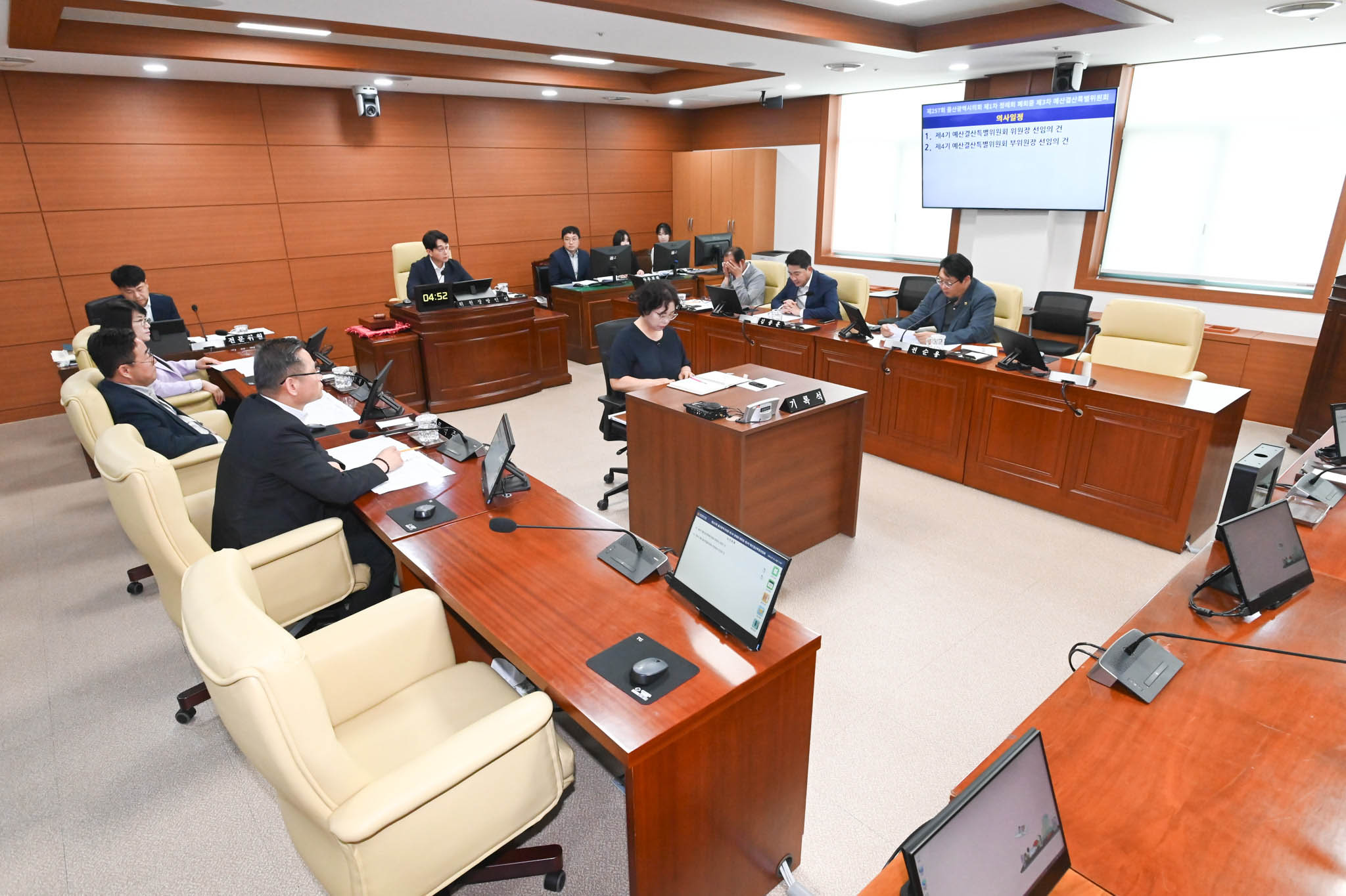 제257회 울산광역시의회 제1차 정례회 폐회중 제3차 예산결산특별위원회2