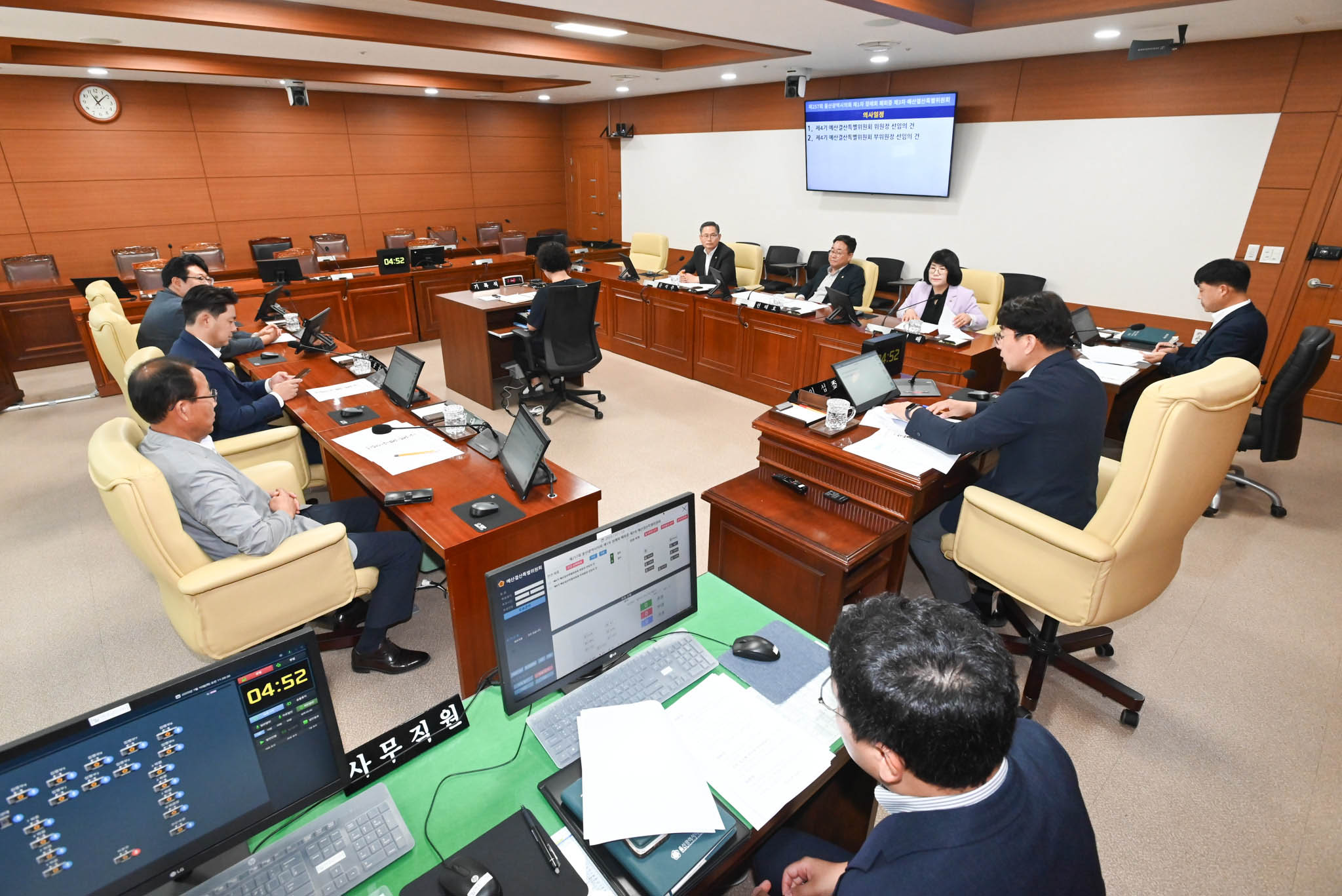 제257회 울산광역시의회 제1차 정례회 폐회중 제3차 예산결산특별위원회3