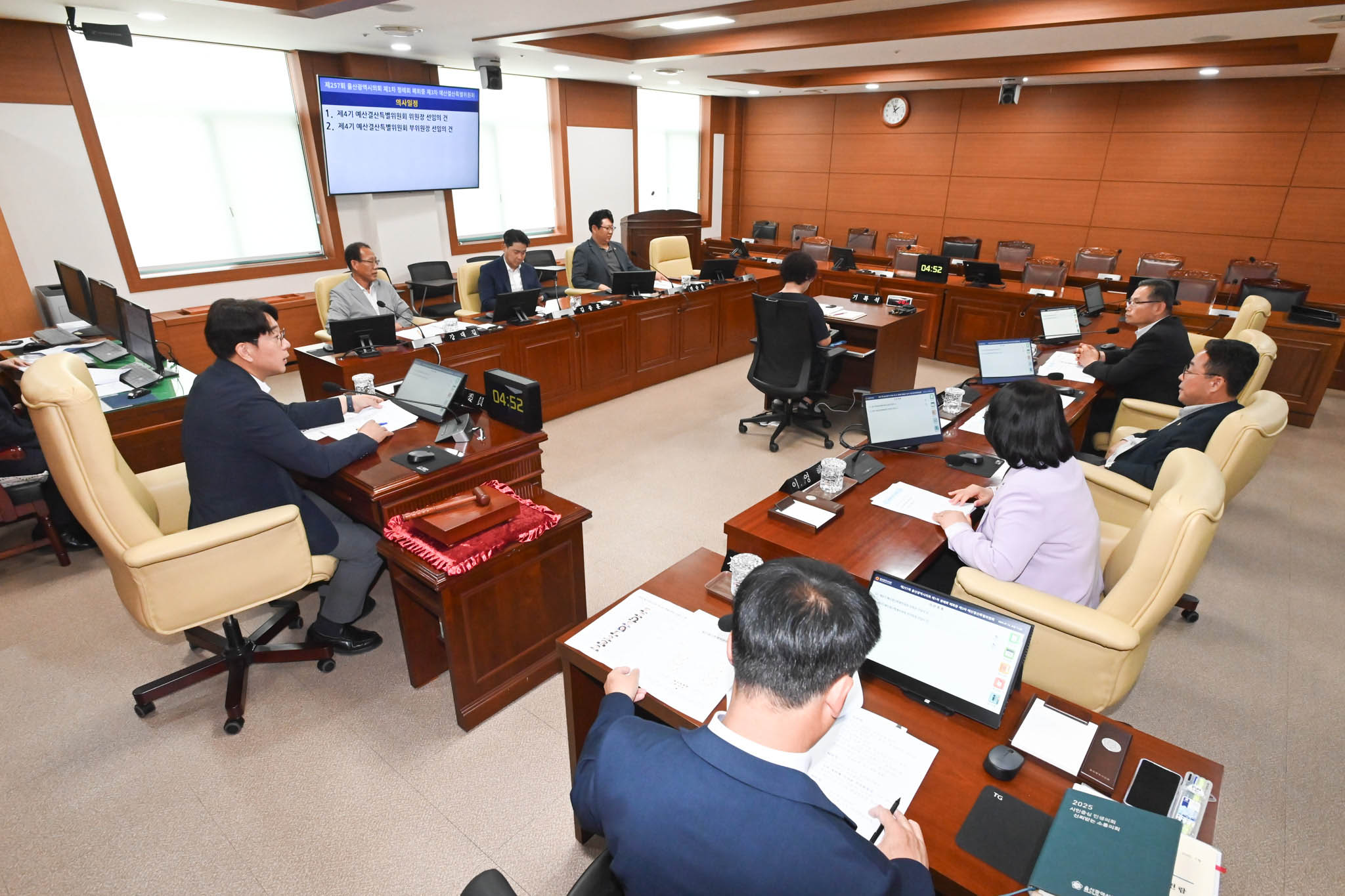 제257회 울산광역시의회 제1차 정례회 폐회중 제3차 예산결산특별위원회4