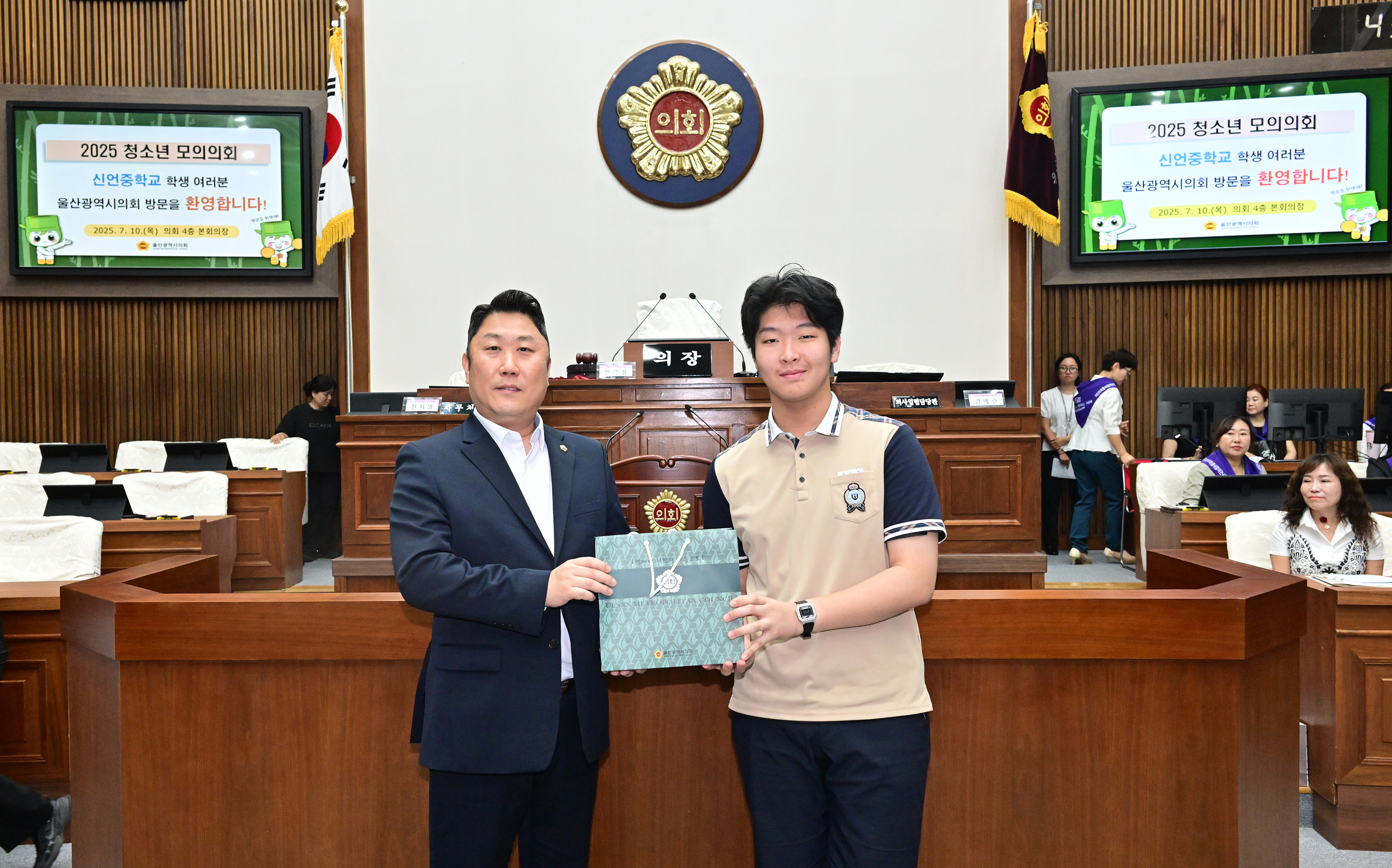 2025년 청소년 모의의회 개회식2
