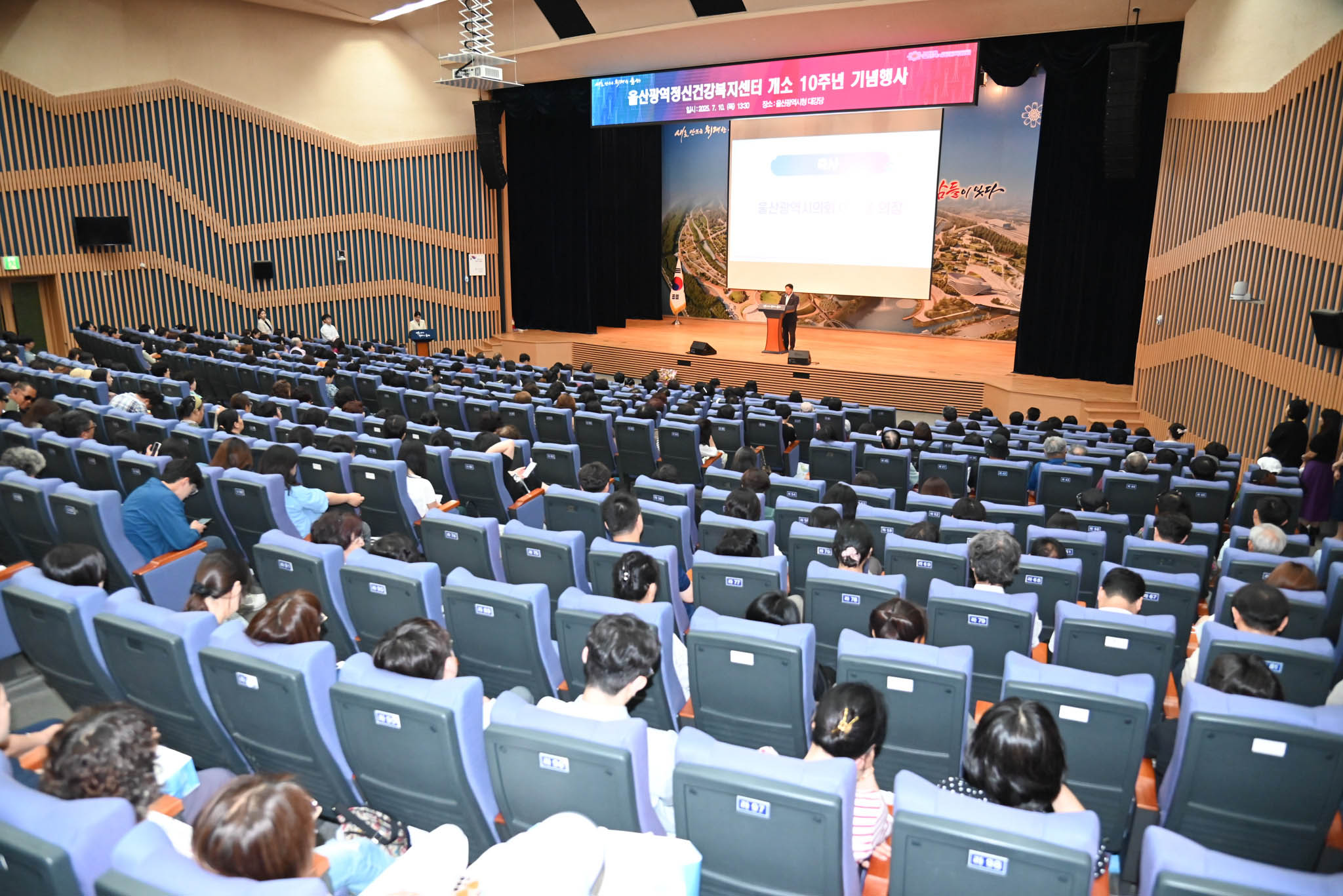 광역정신건강복지센터 개소 10주년 기념행사4