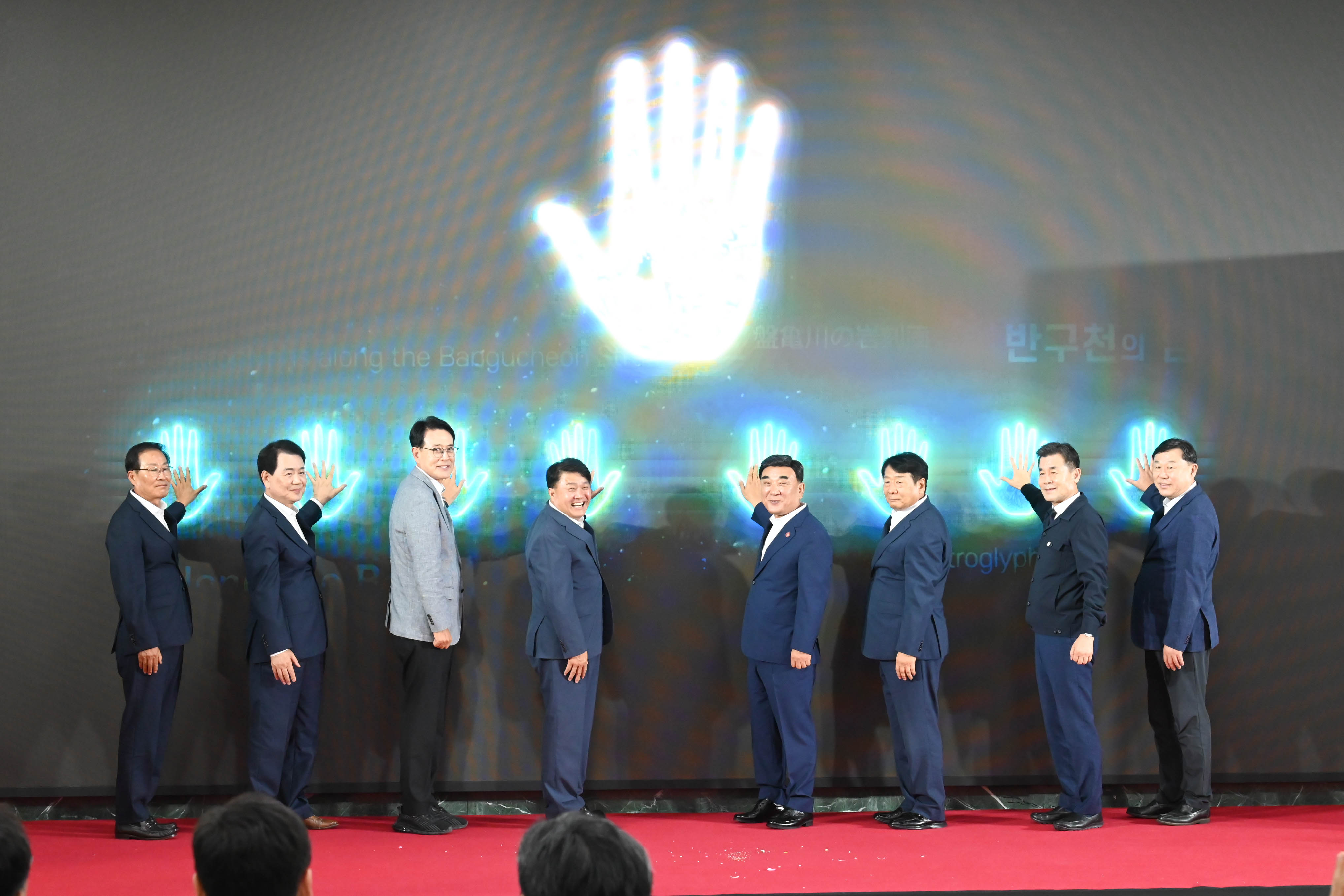 반구천의 암각화 유네스코 세계유산 등재 축하행사6
