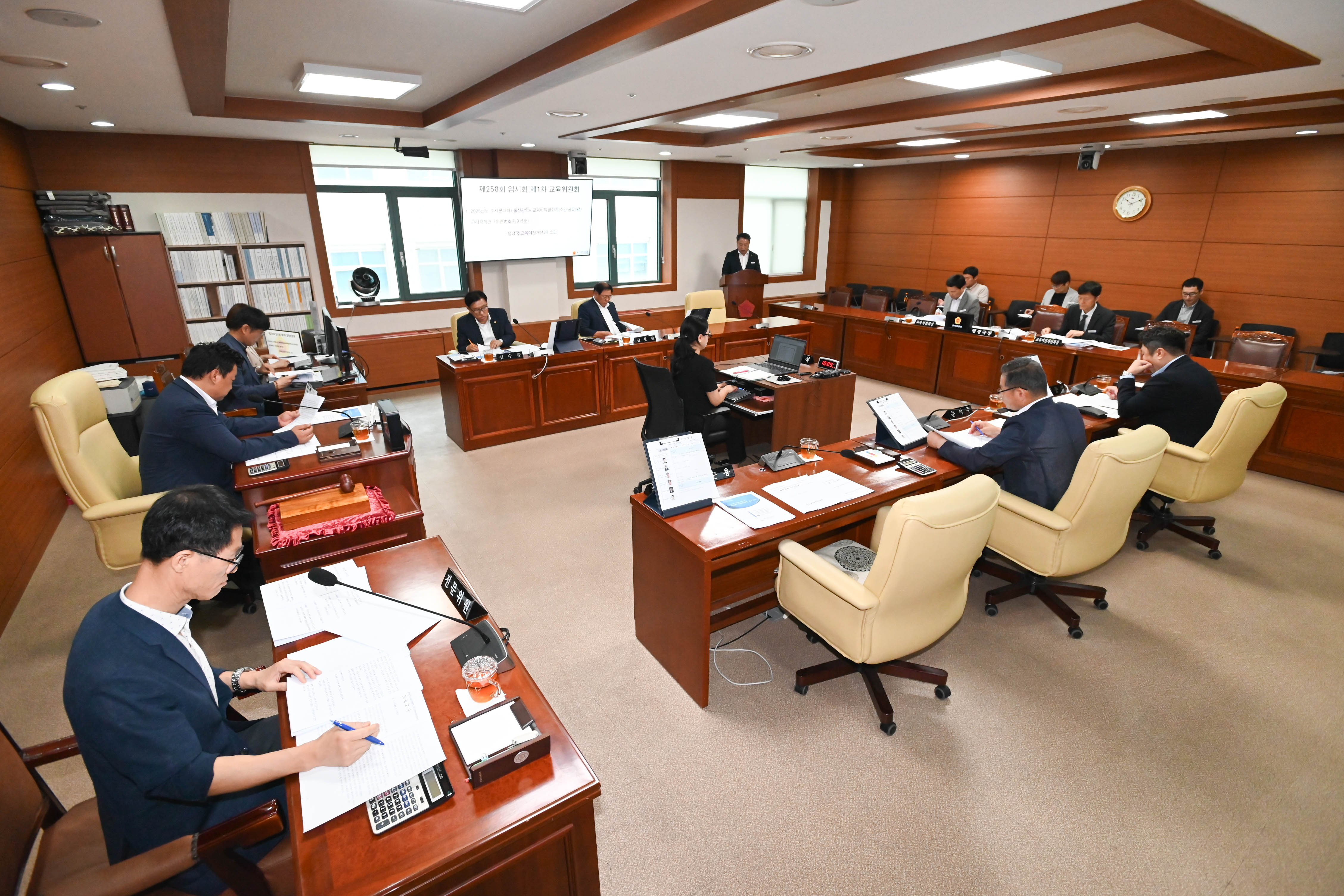 교육위원회, 2025년도 수시분(3차) 울산광역시교육비특별회계 소관 공유재산관리계획안 심사2