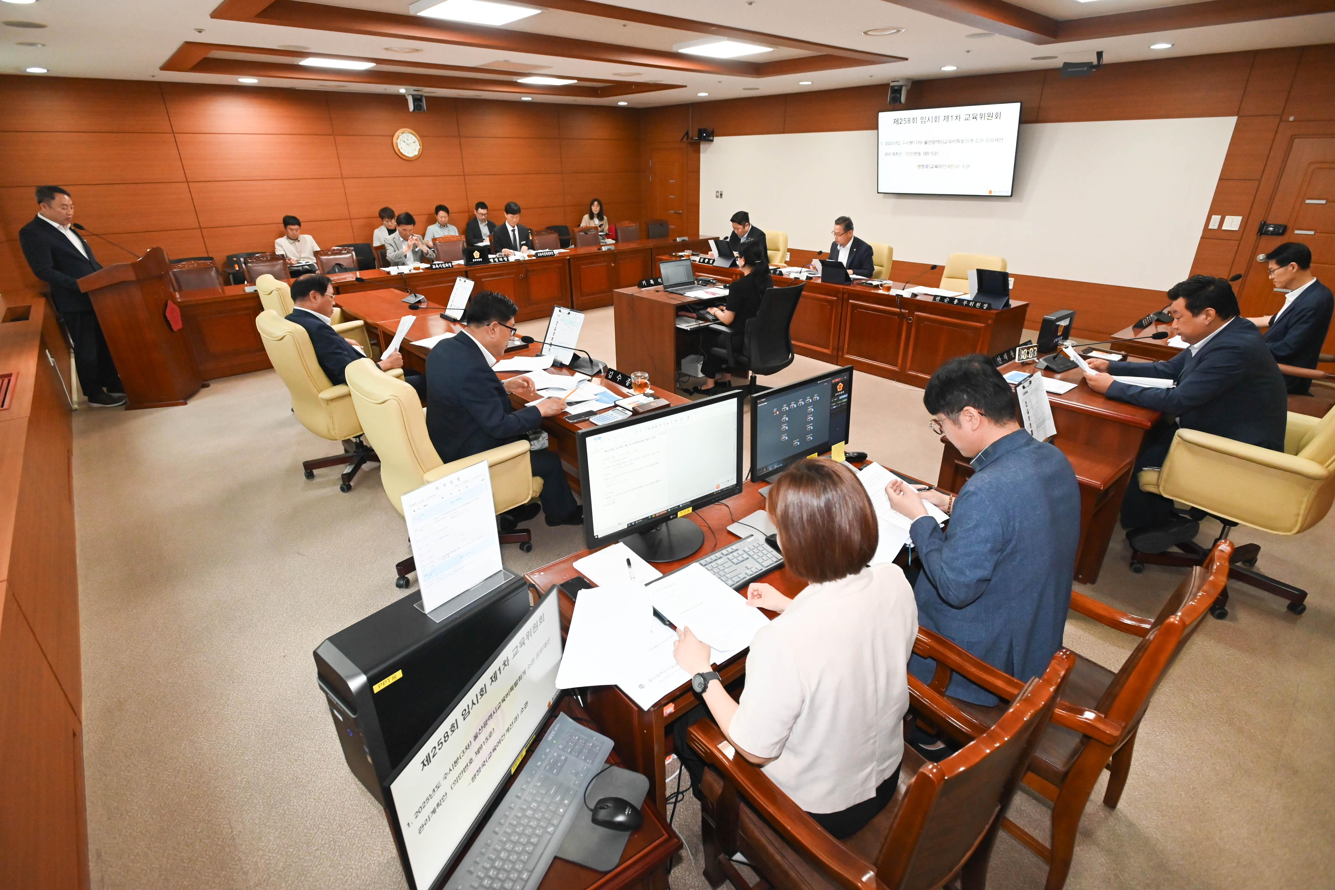 교육위원회, 2025년도 수시분(3차) 울산광역시교육비특별회계 소관 공유재산관리계획안 심사3