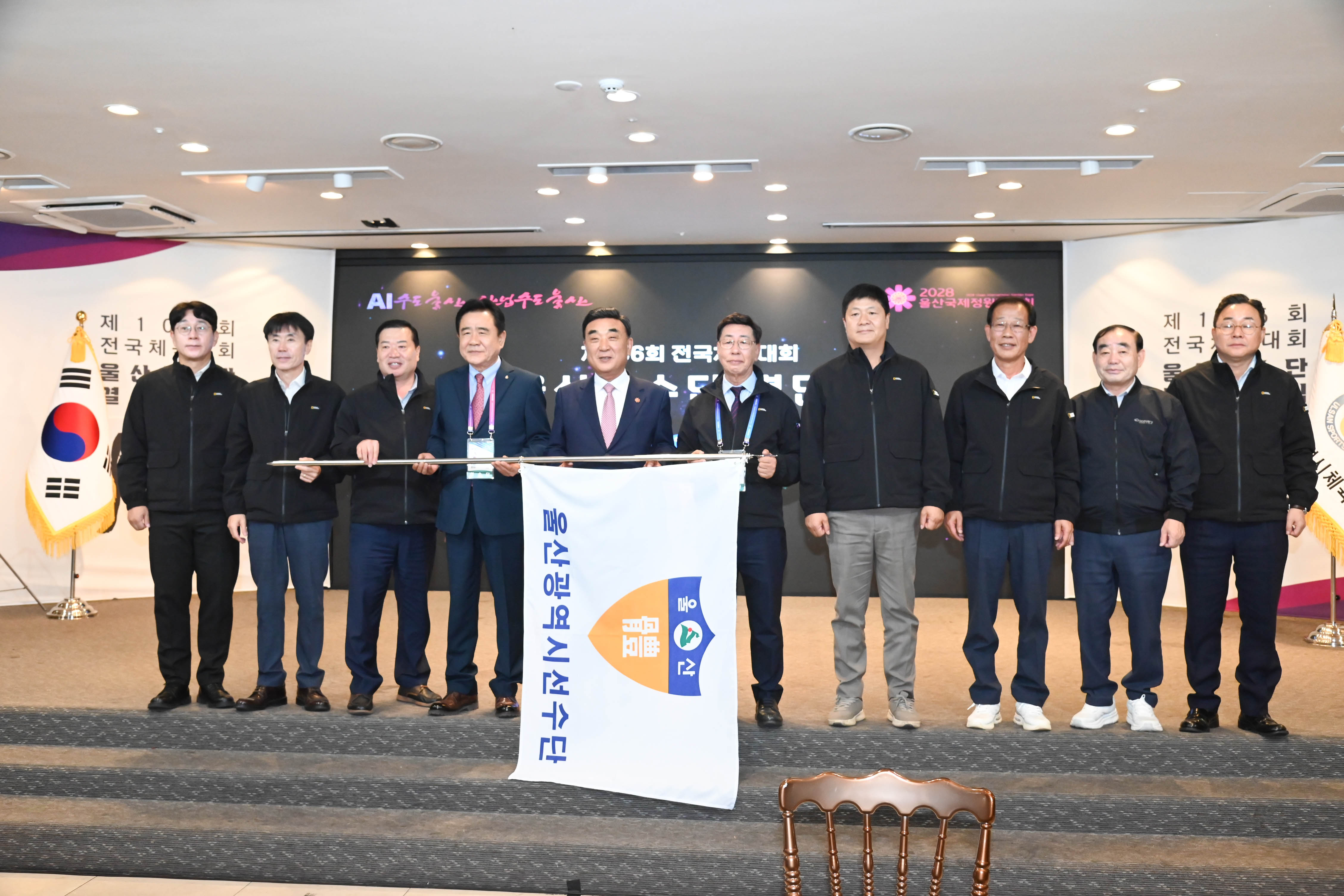 제106회 전국체전 참가선수단 결단식4