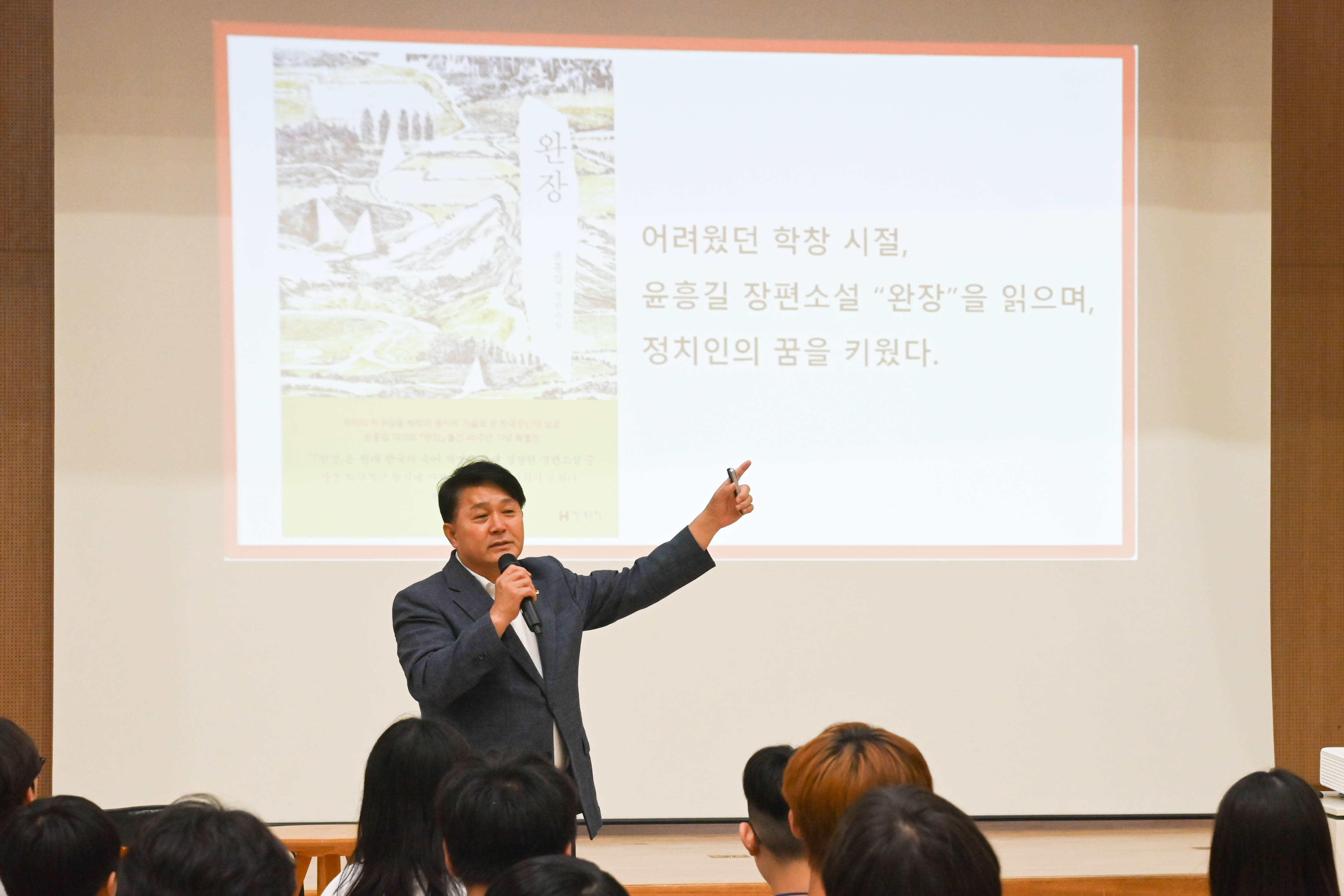 이성룡 의장, 고운중학교 성장나눔주간 특강6