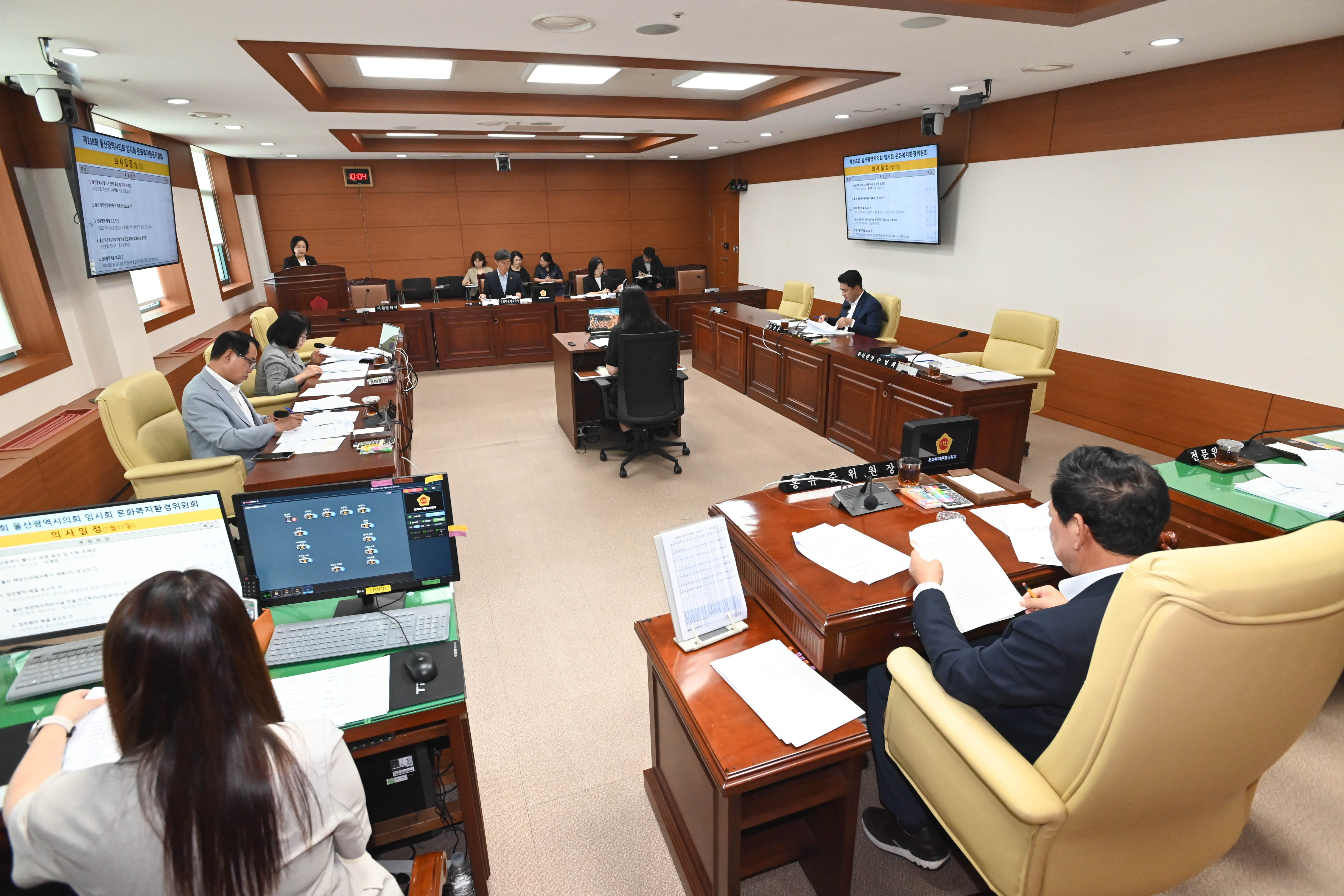 문화복지환경위원회, 울산광역시 웰니스 관광 육성 및 지원 조례안 등 심사3