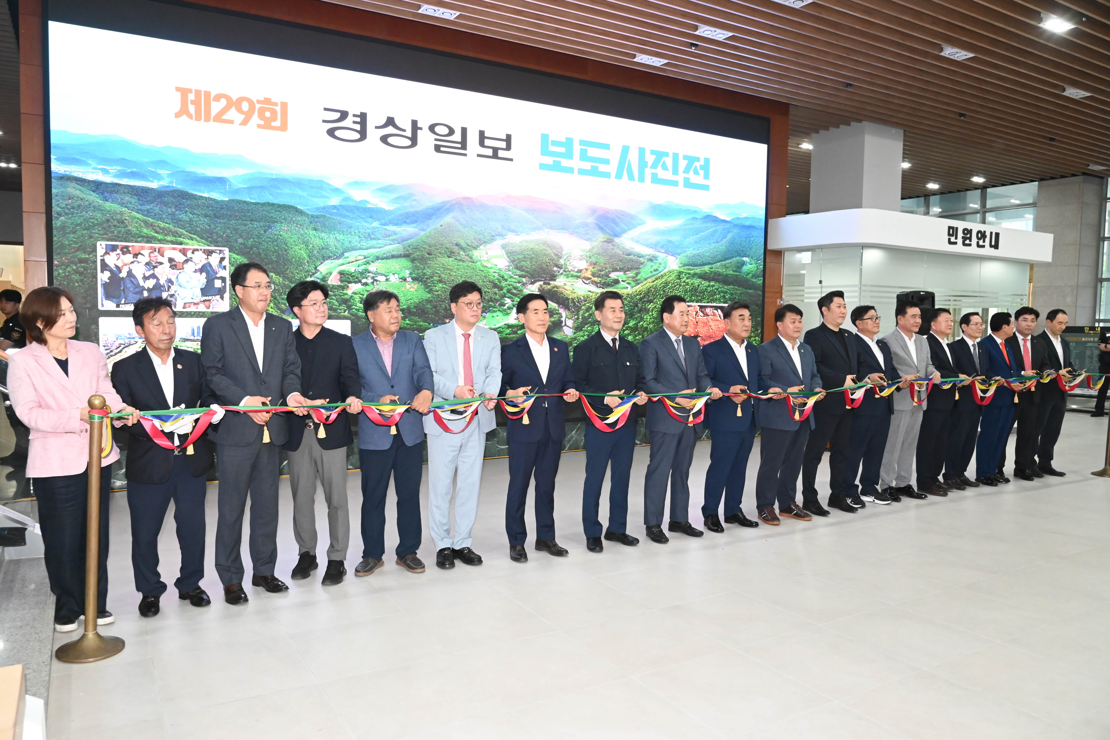 제29회 경상일보 보도사진전 개막식8