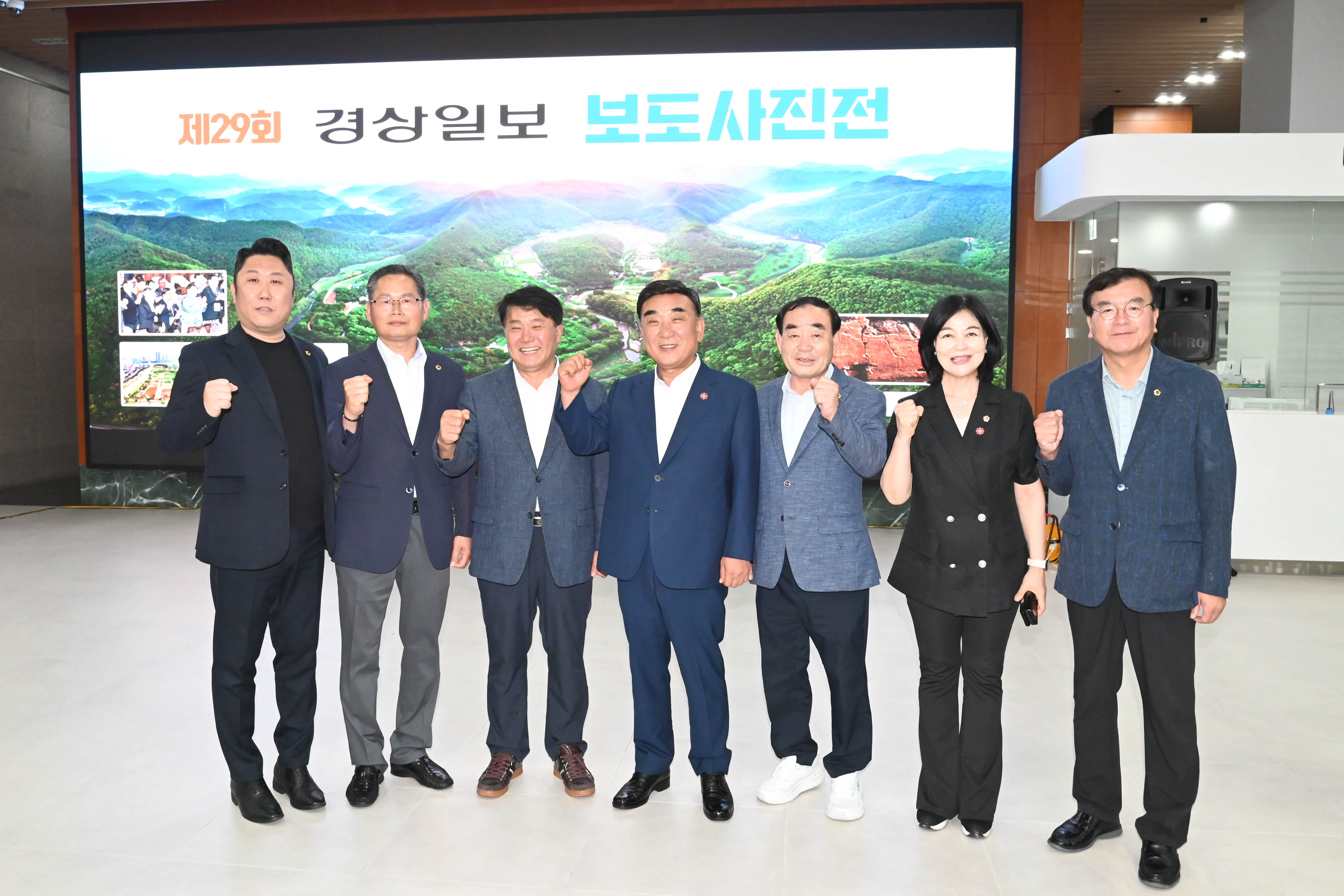 제29회 경상일보 보도사진전 개막식9